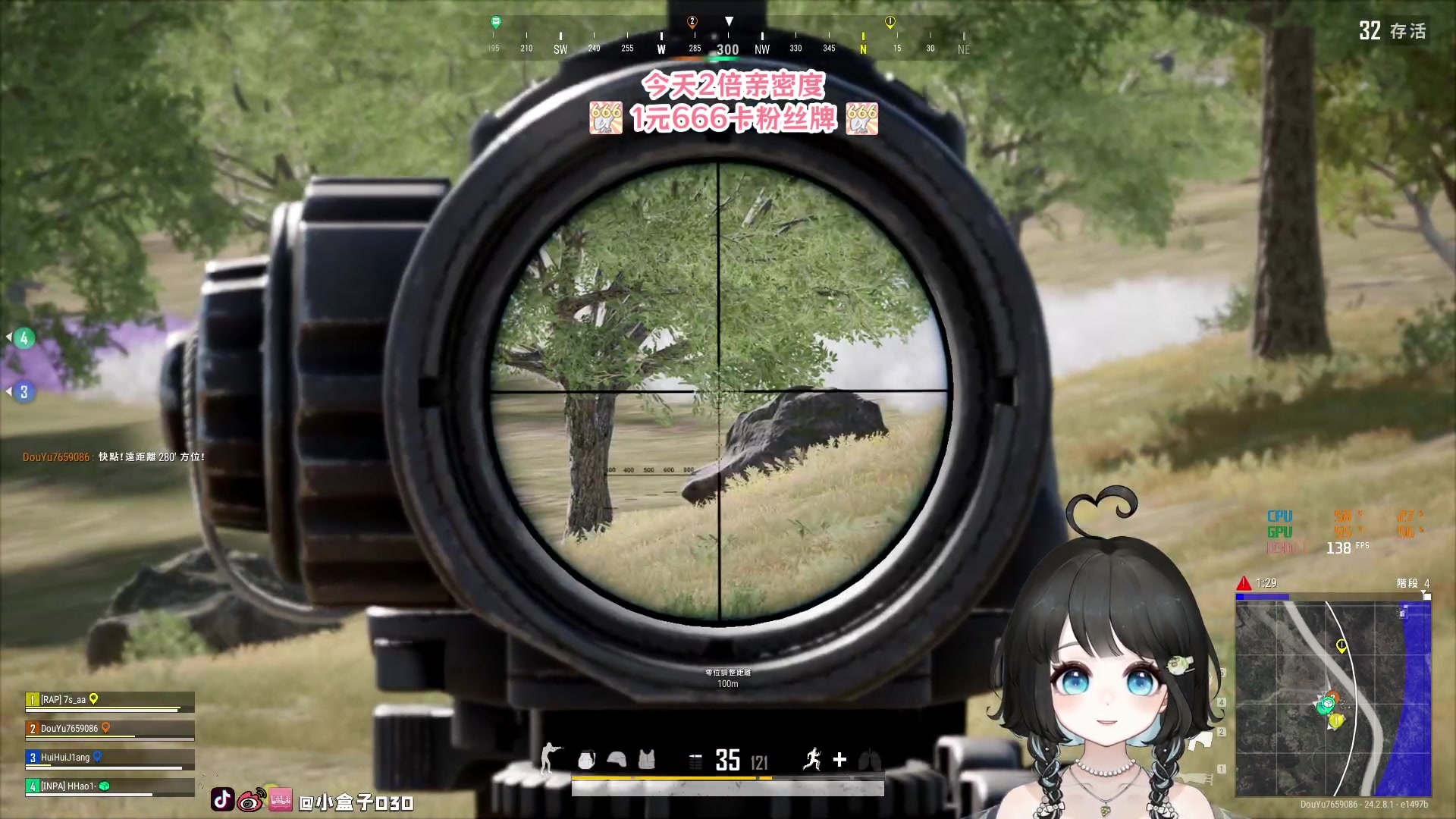 【2023-07-27 20点场】小盒子o3o：睡不饱小美女　☆１鱼翅粉丝牌２倍亲密度