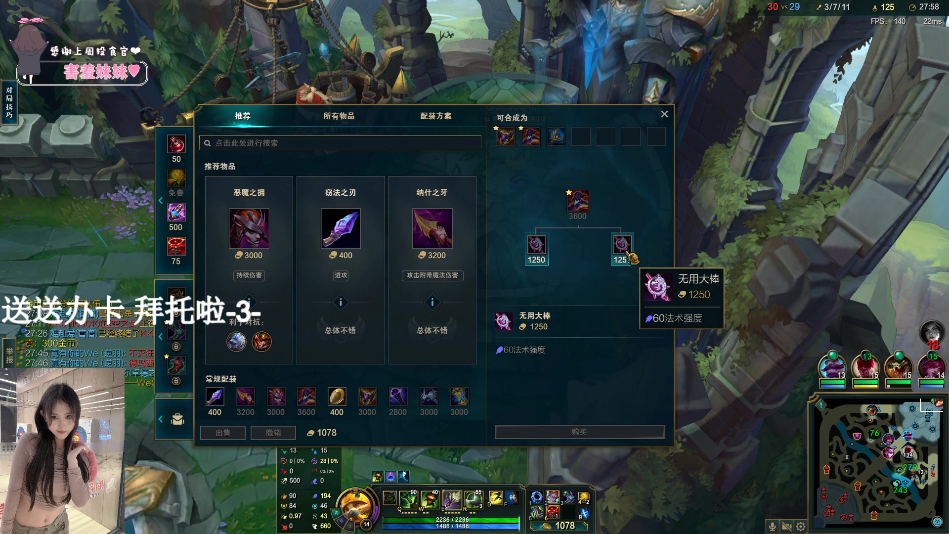 【2023-07-27 00点场】OrangebabyOAO：没有钻粉亲密度辣-0-