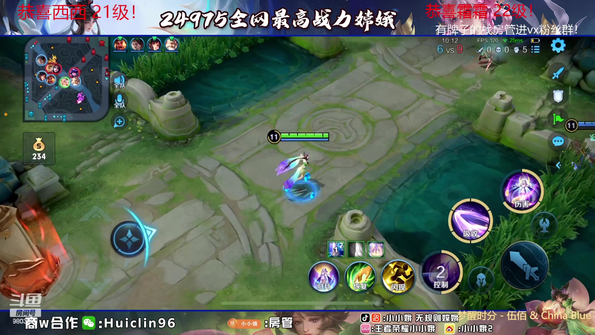 【2023-07-26 22点场】小小娥1：【白银双倍】加油努力变好！