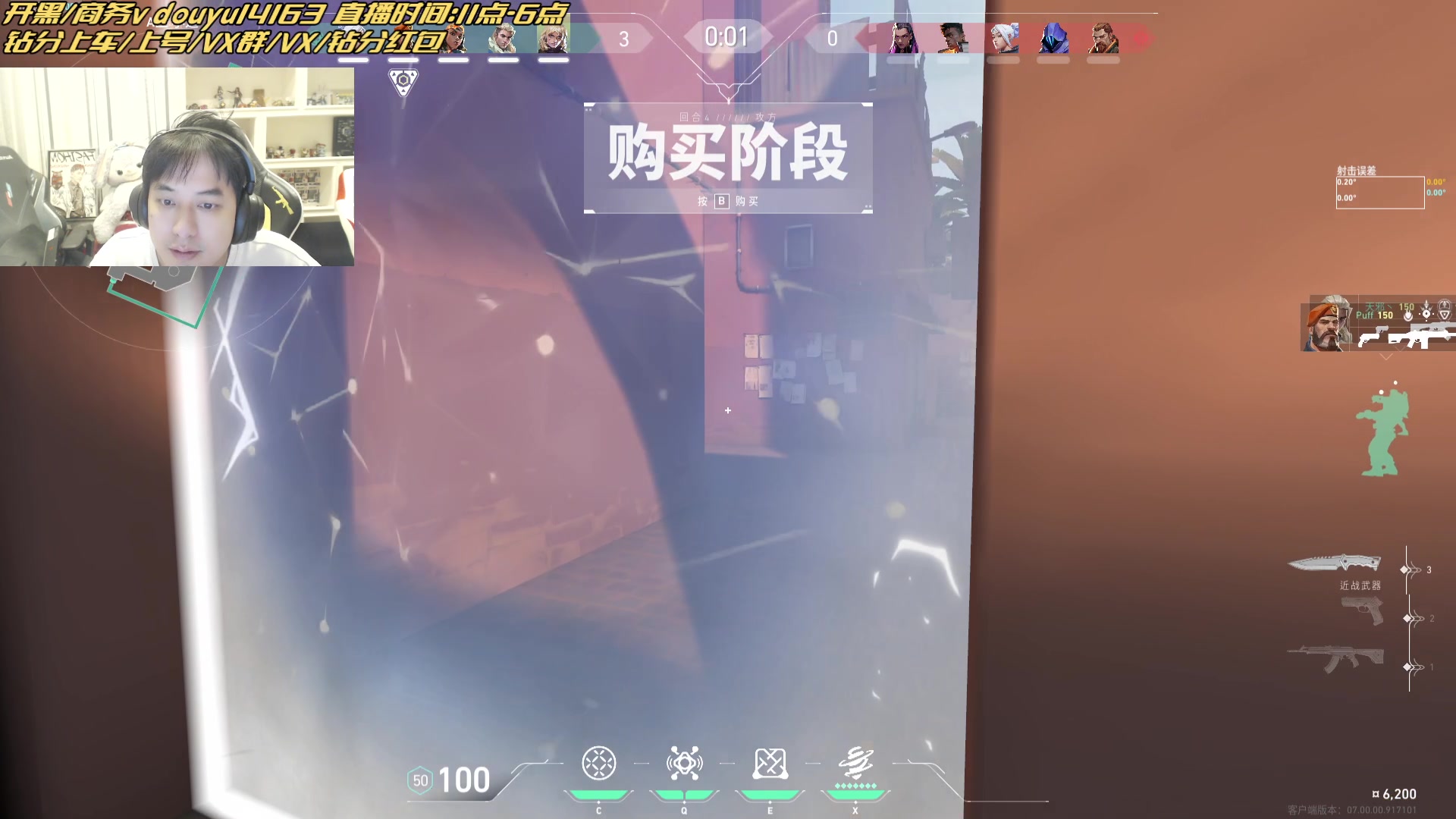 【2023-07-27 14点场】草莓：国服钻石局教学 14163