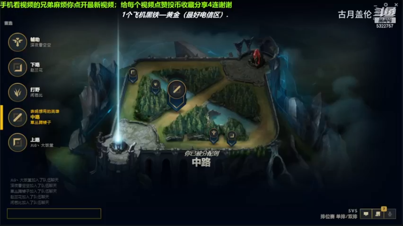 中单盖伦对线中单卡牌，14-3结束游戏；实力MVP.