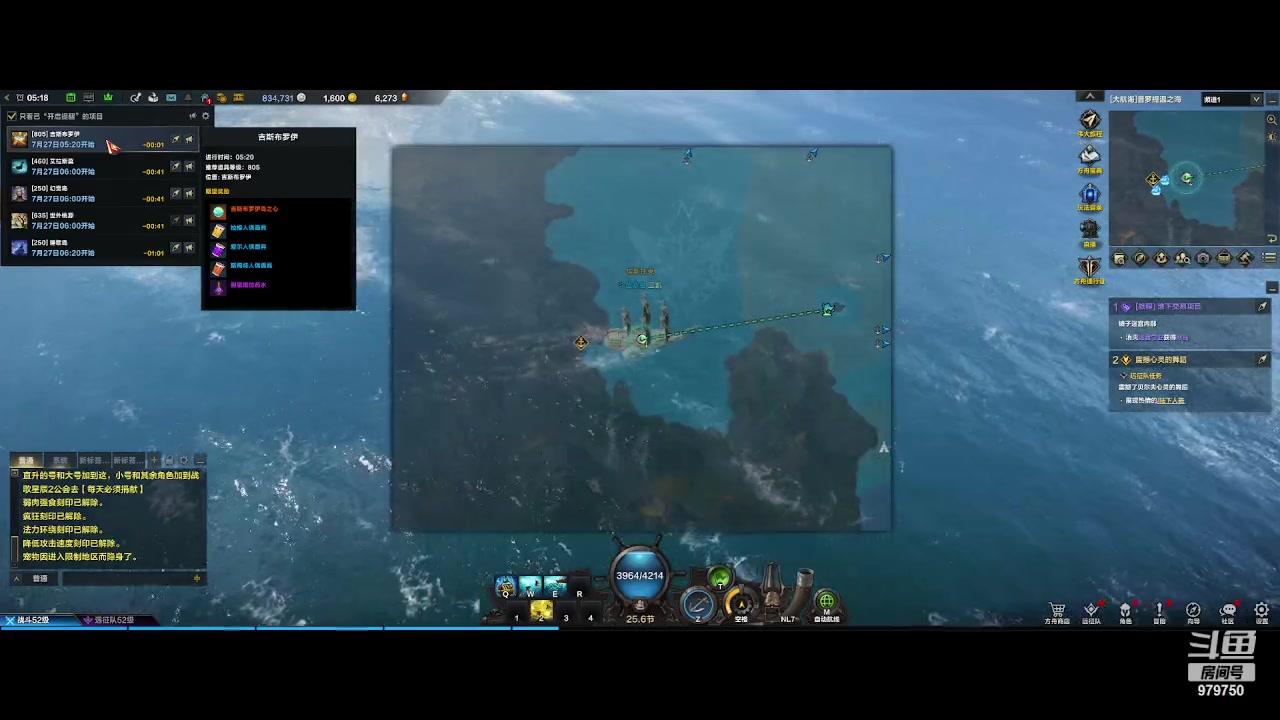 【2023-7-27 4点场】三凯1986:0氪体验 冲1340 好难