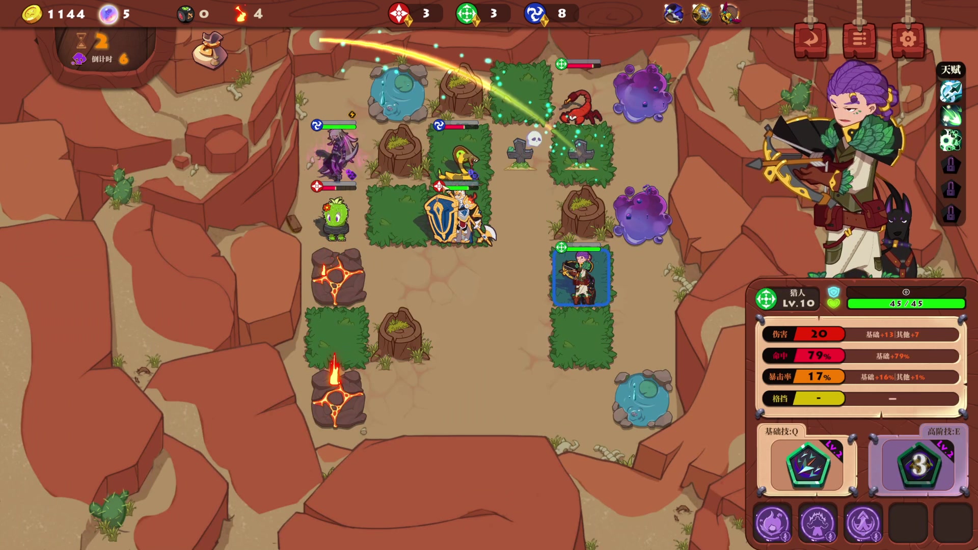 【2023-07-26 22点场】春秋冫：《勇者之书》秋掌柜的游戏客栈