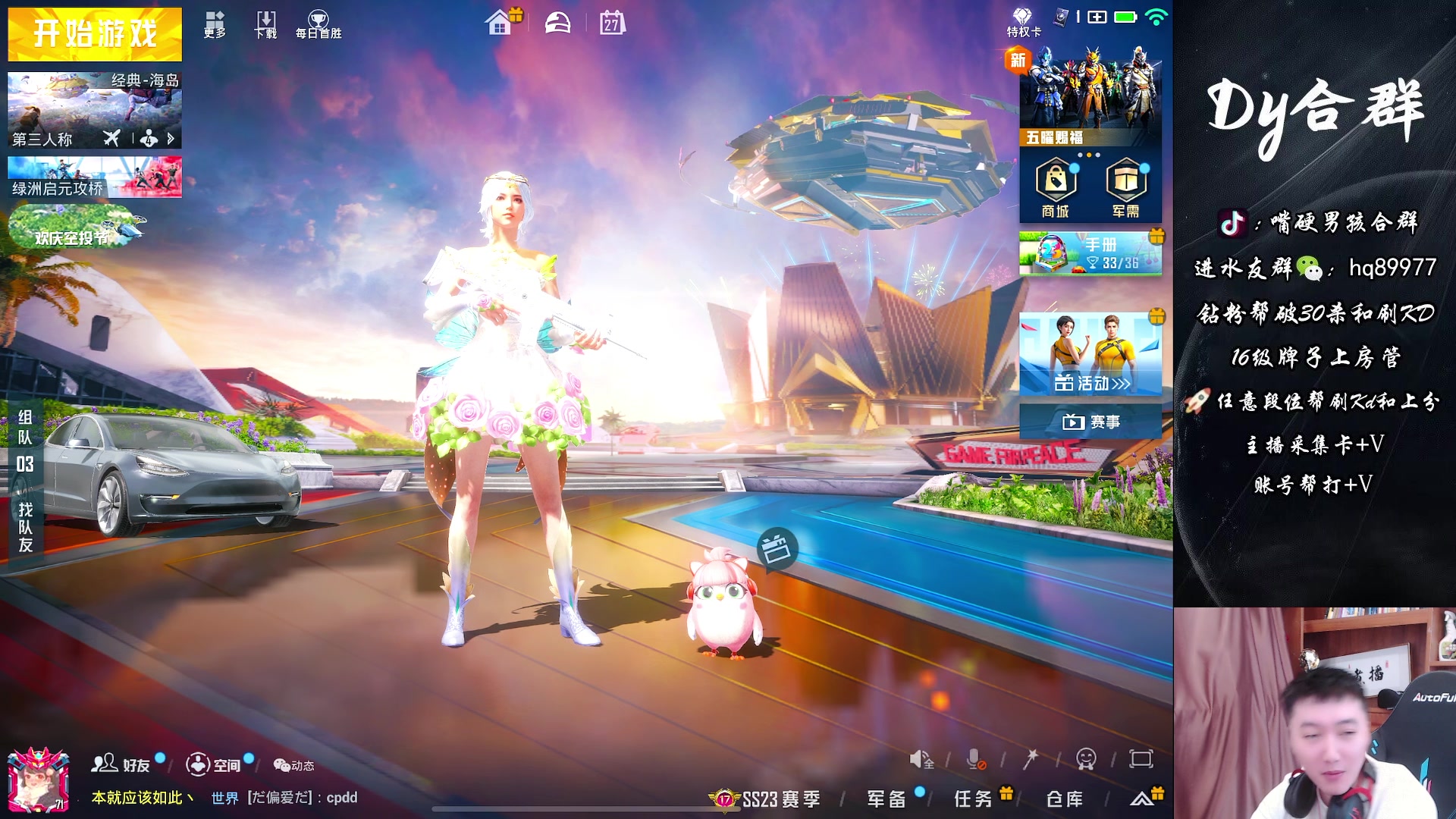 【2023-07-27 11点场】Dy合群：【磨砺心态，负重前行】