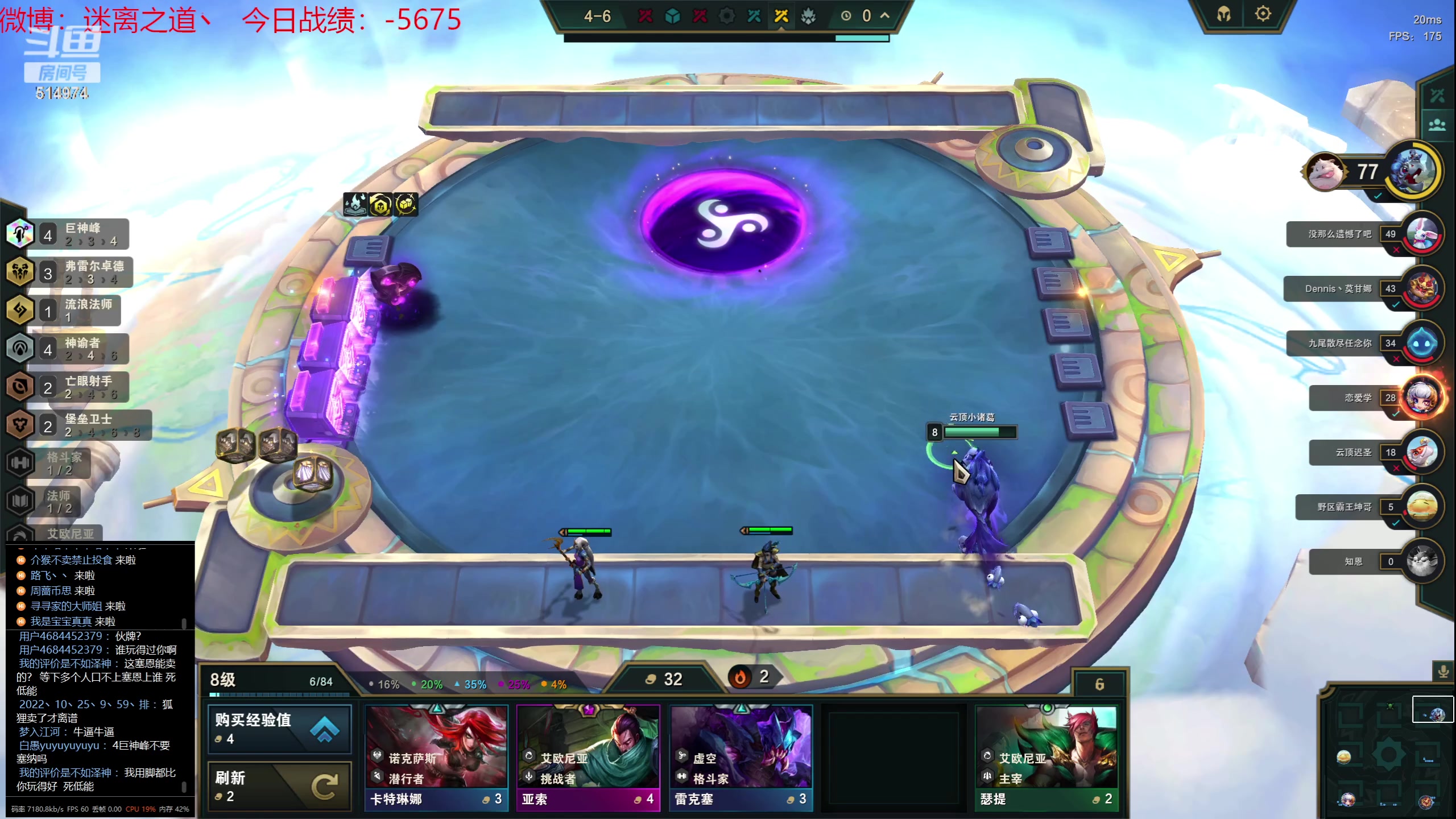 【2023-07-27 16点场】迷离之道丶：迷离劫：我来了