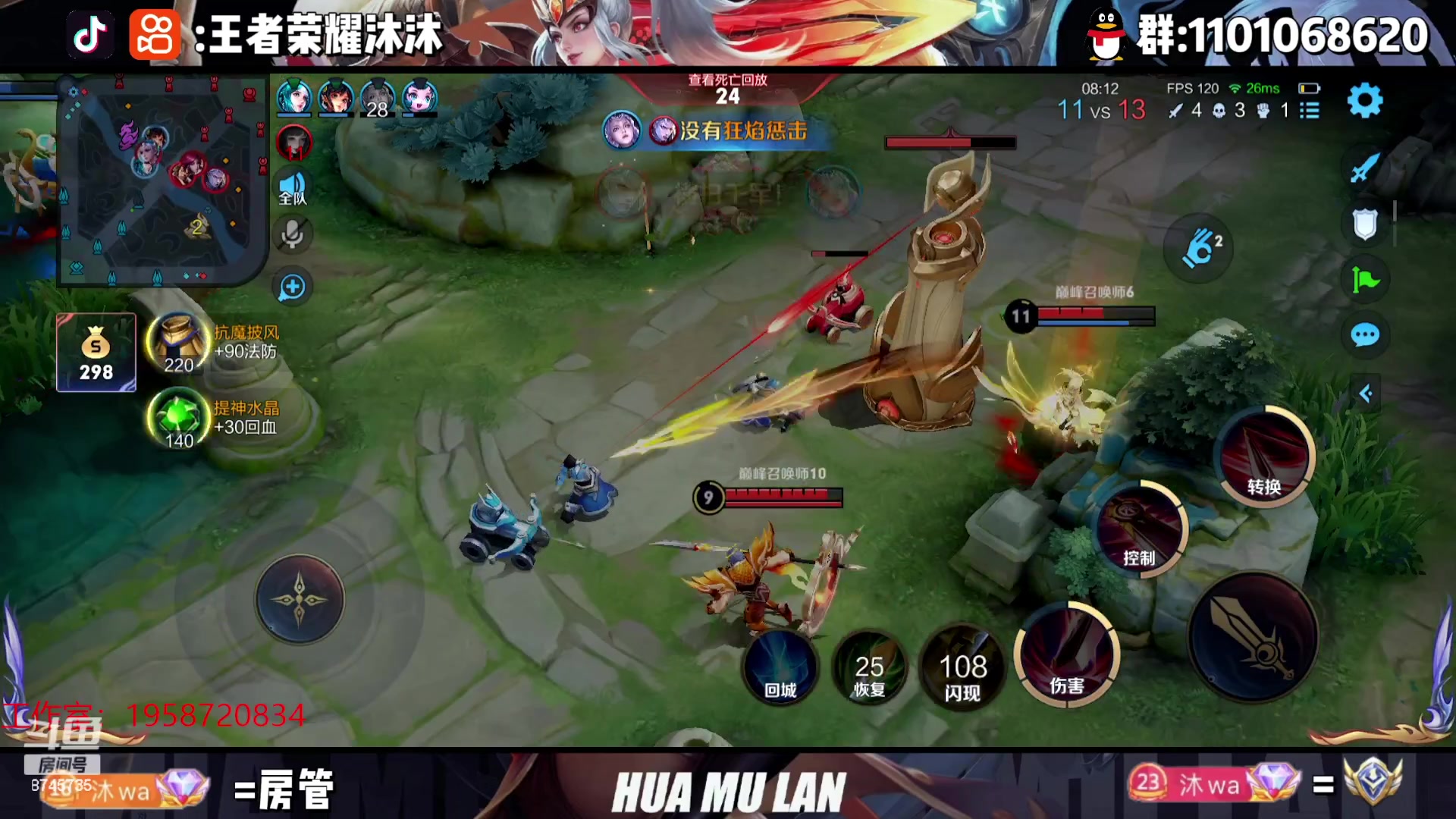 【2023-07-21 23点场】沐沐Ccccc：巅峰赛，2100冲2200