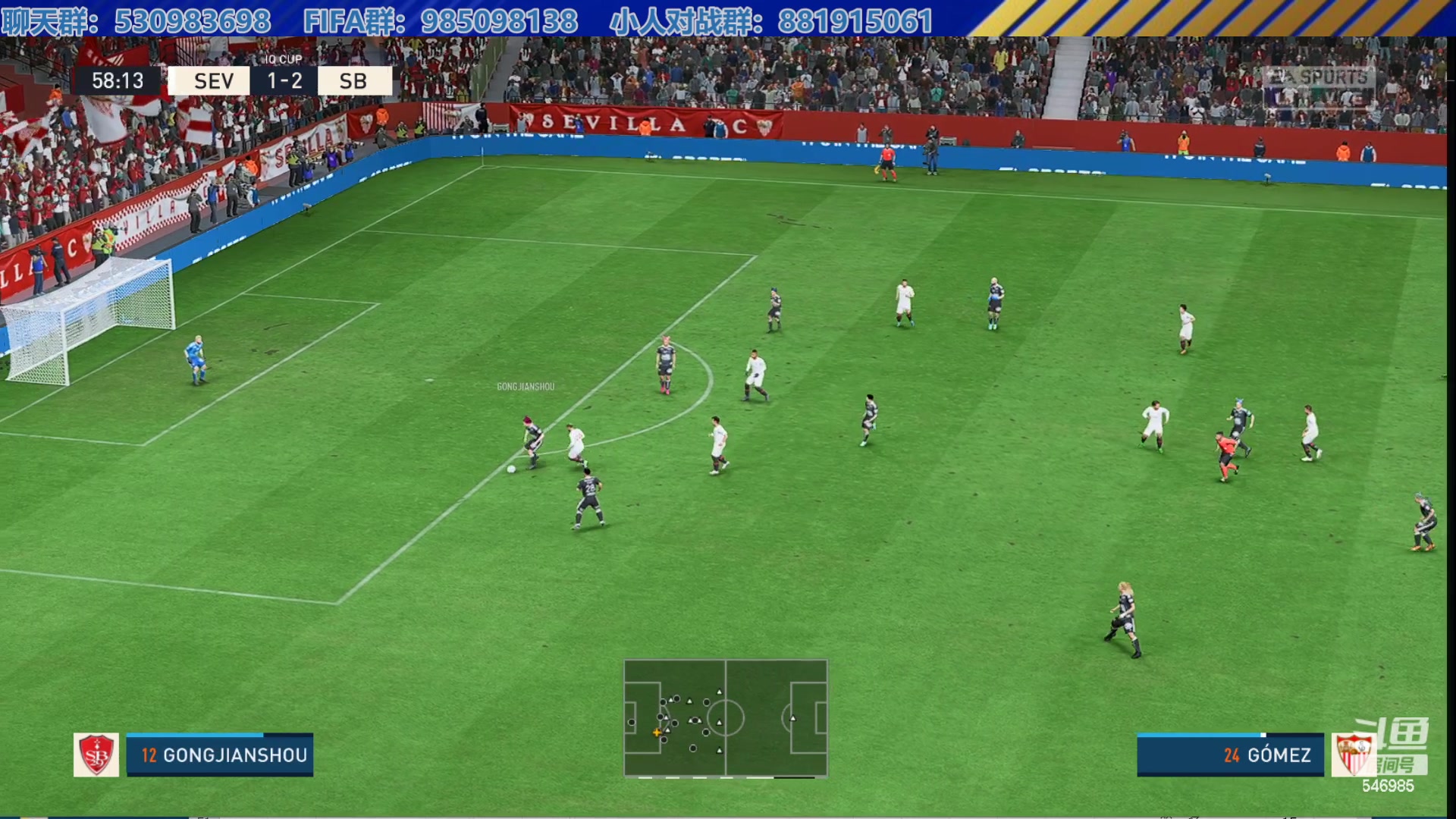 【2023-07-26 21点场】高老师爱足球：FIFA23捏小人IQ杯S1大结局！