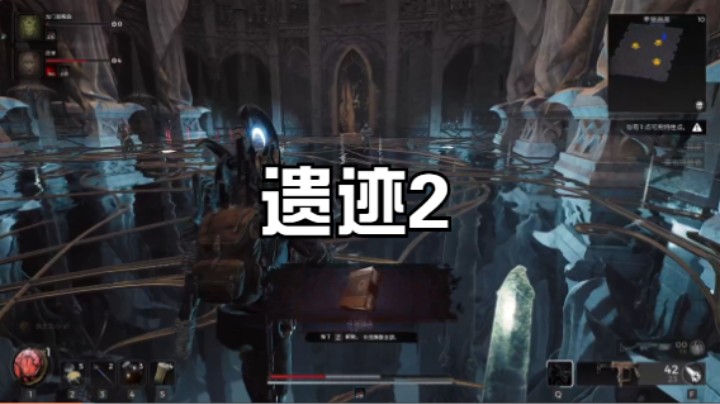 遗迹2翡凌