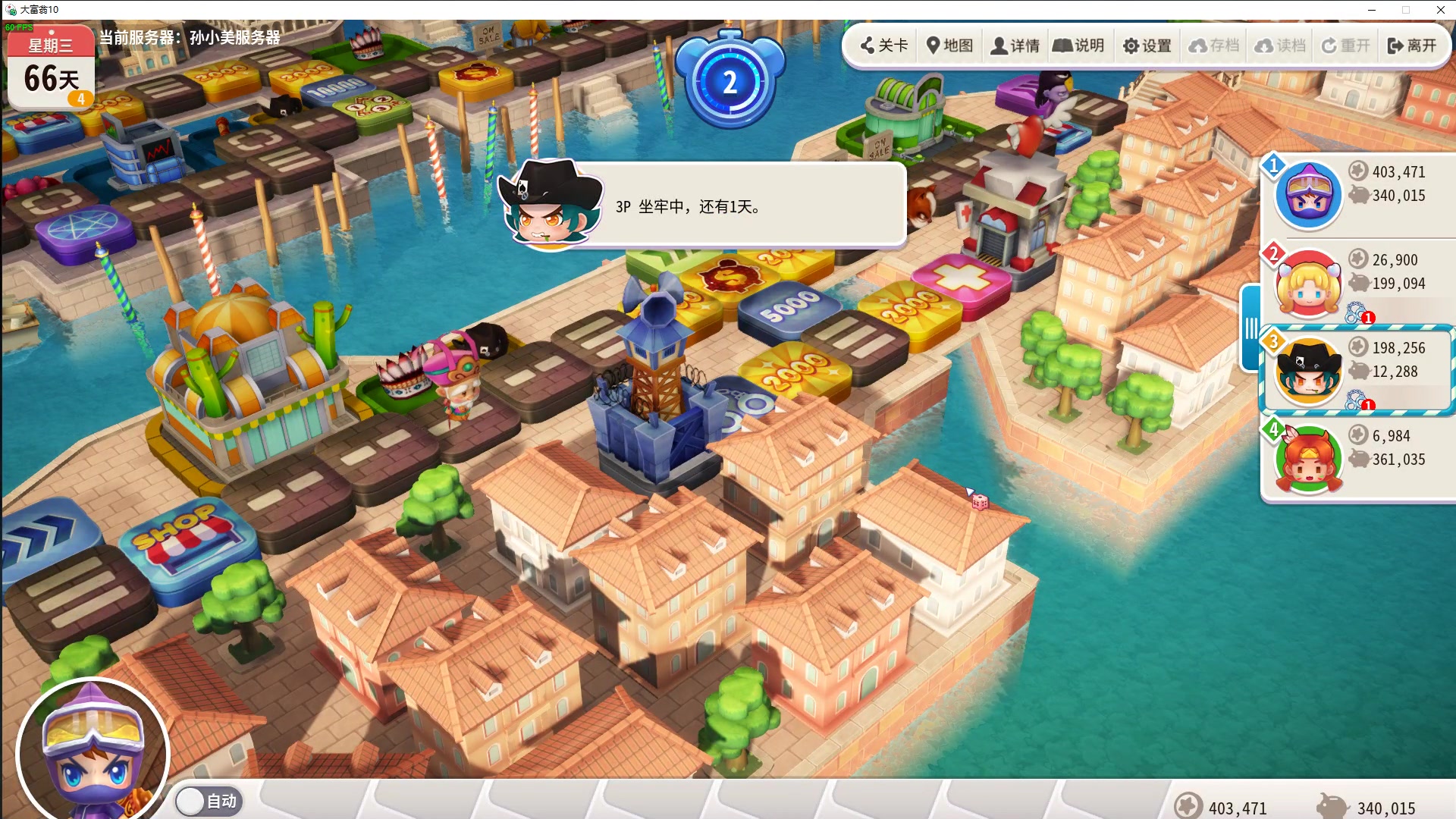 【2023-07-26 19点场】结成郁丶：原来起风了