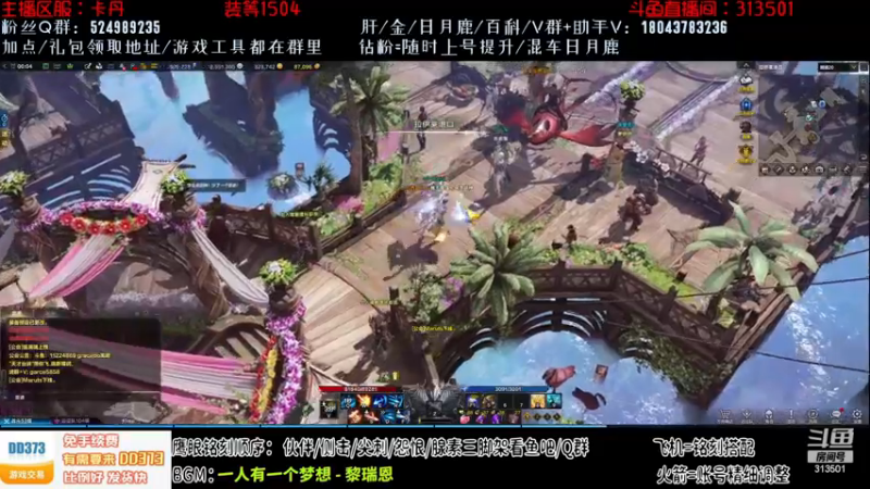 1分01S 鹰眼光暗狼