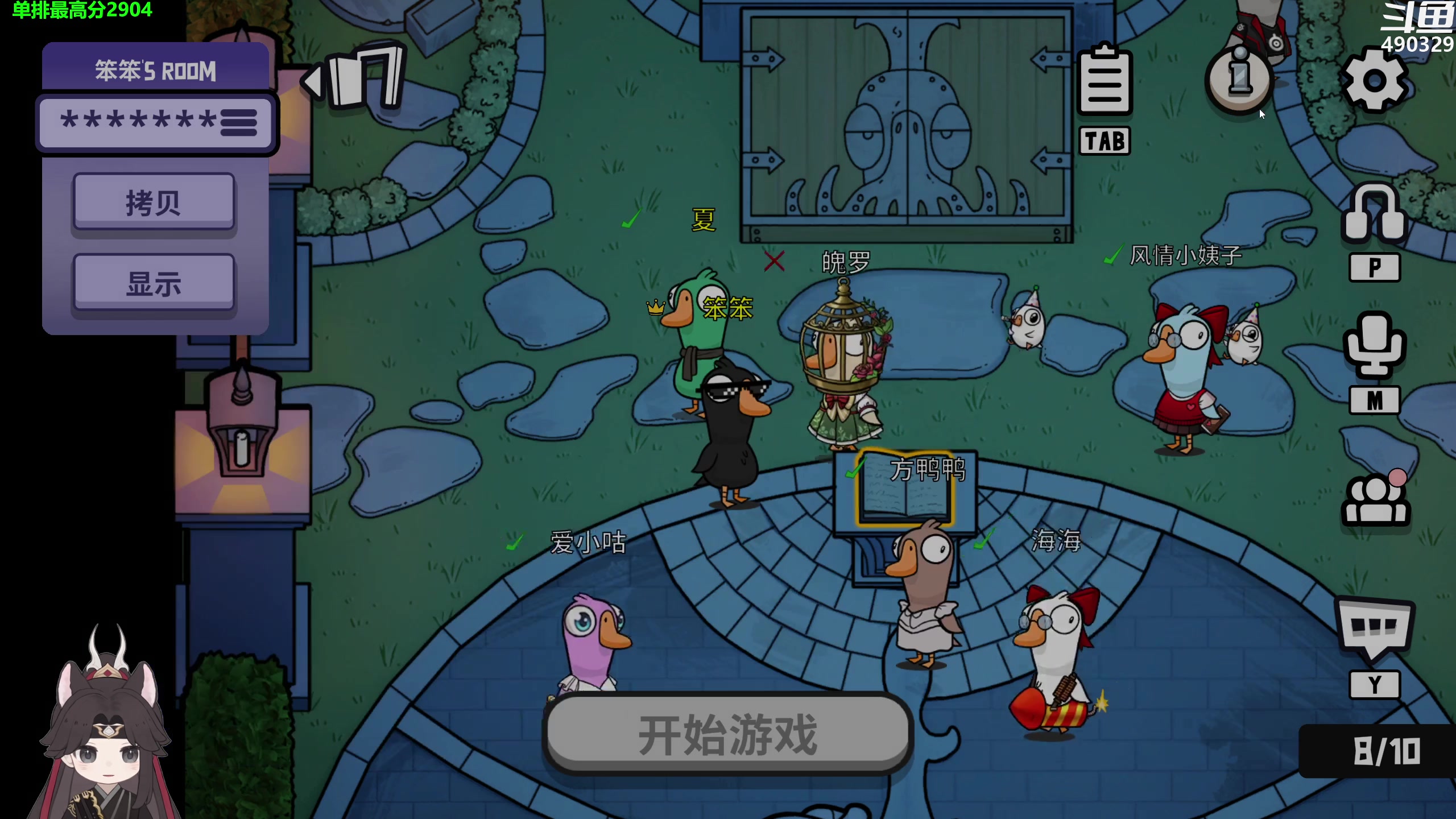 【2023-07-26 22点场】慕堇丶：【白银2倍】鸭鸭杀新模式