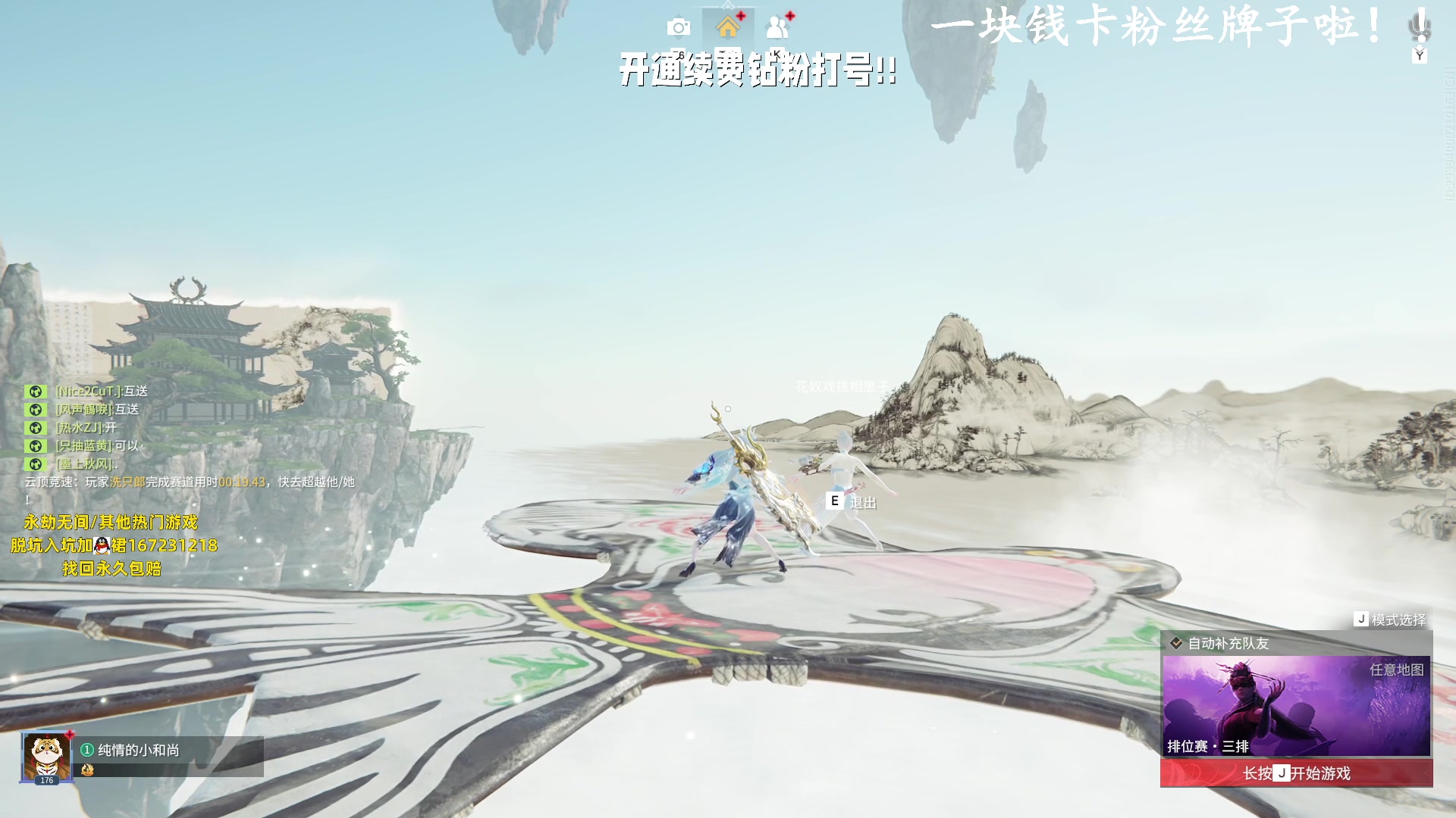 【2023-07-27 12点场】小铭XiaoMing阿：小铭：今日双倍亲密度！！！