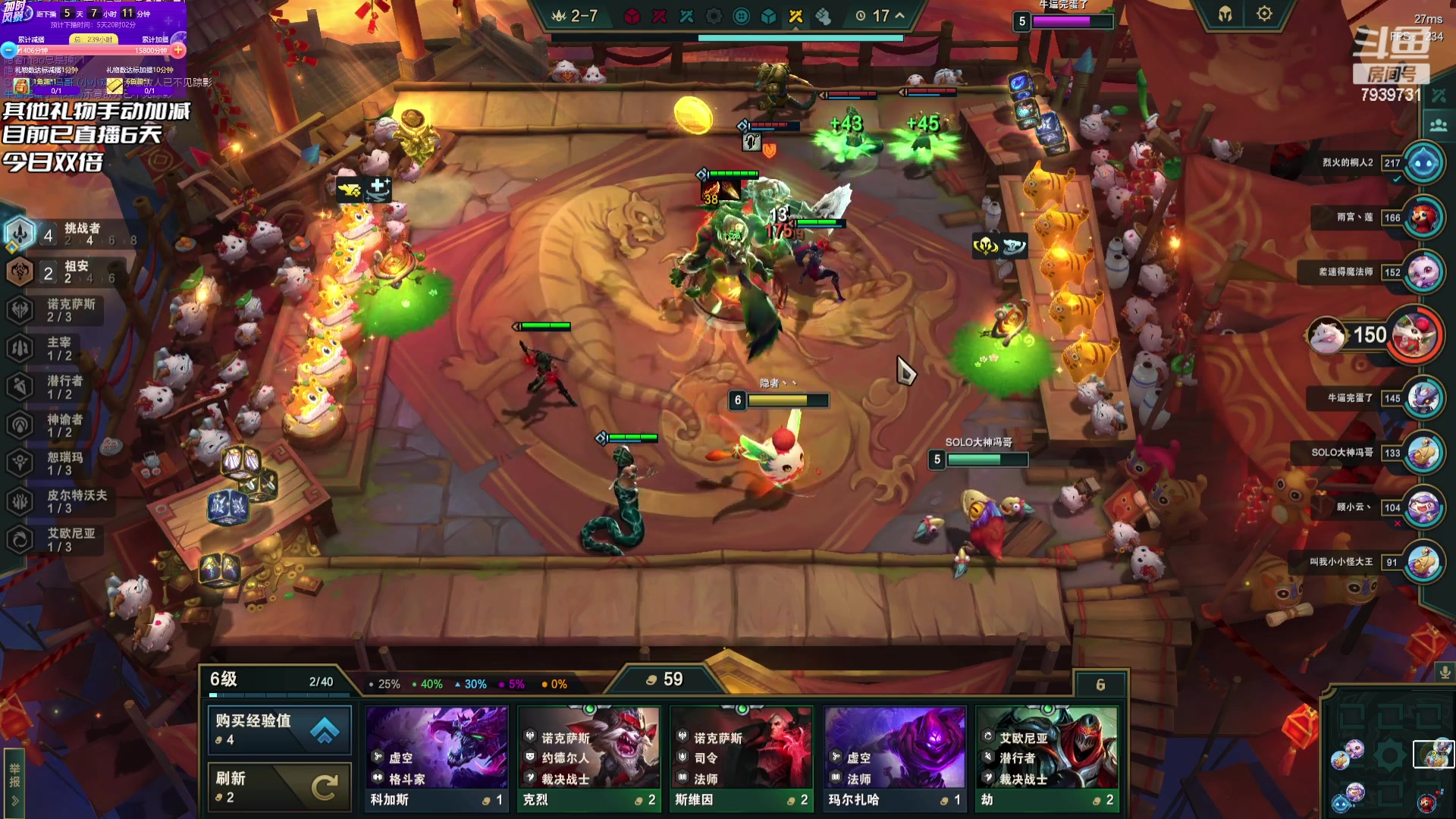 【2023-07-27 12点场】隐者丶丶：加时风暴第三季