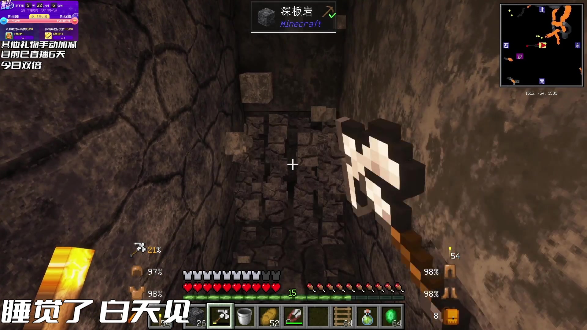 【2023-07-27 04点场】隐者丶丶：加时风暴第三季