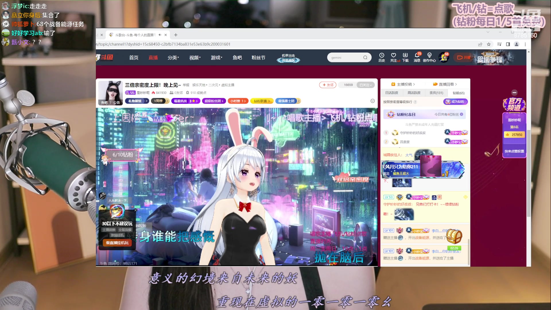 【2023-07-26 22点场】帅宝Serena：这都不进来说明你手机不行