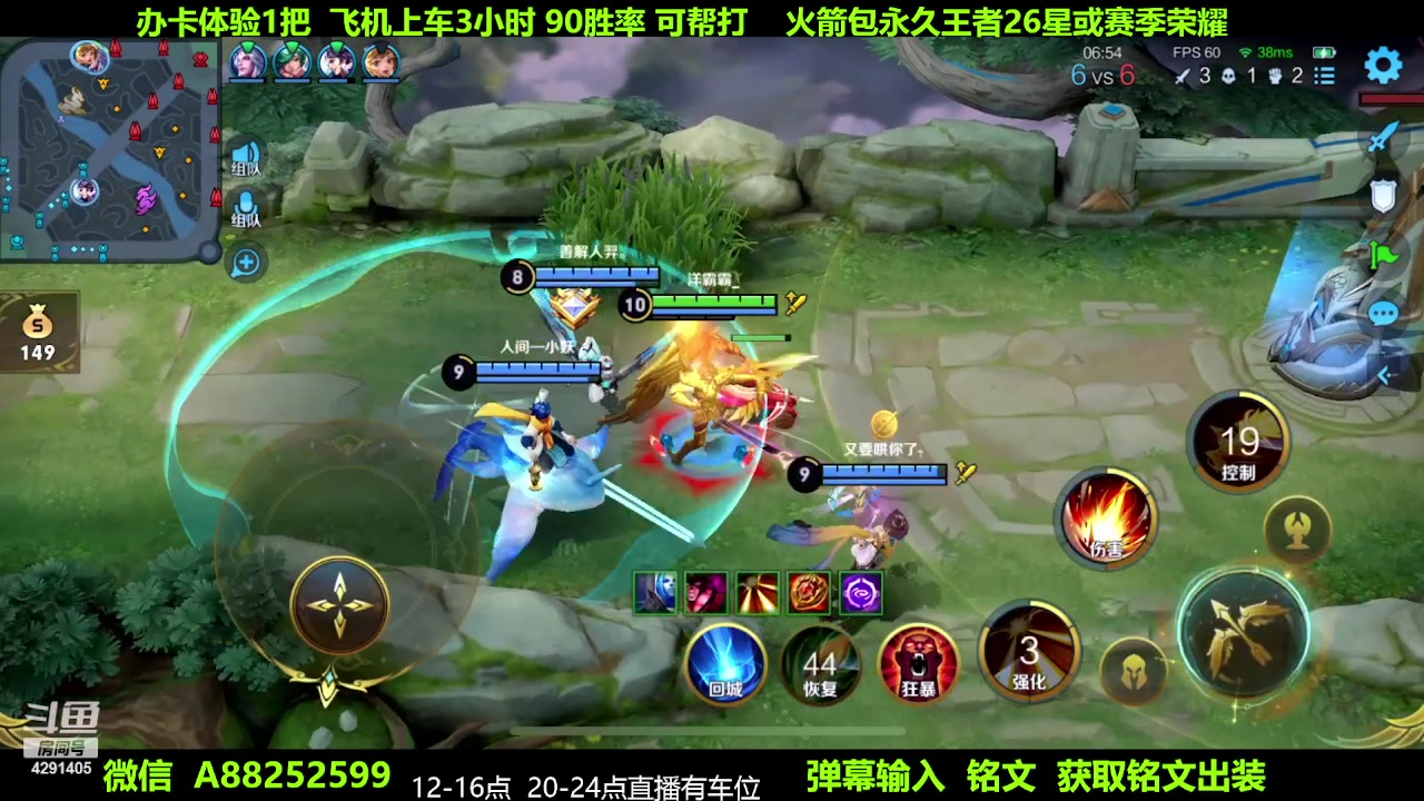 【2023-07-27 10点场】阳神丶国服后羿梦奇：国服后羿带粉7分钟一把