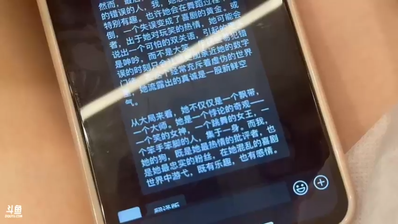 【2023-07-26 23点场】不2不叫周淑怡：蛋宝：淑怡休息！双倍！