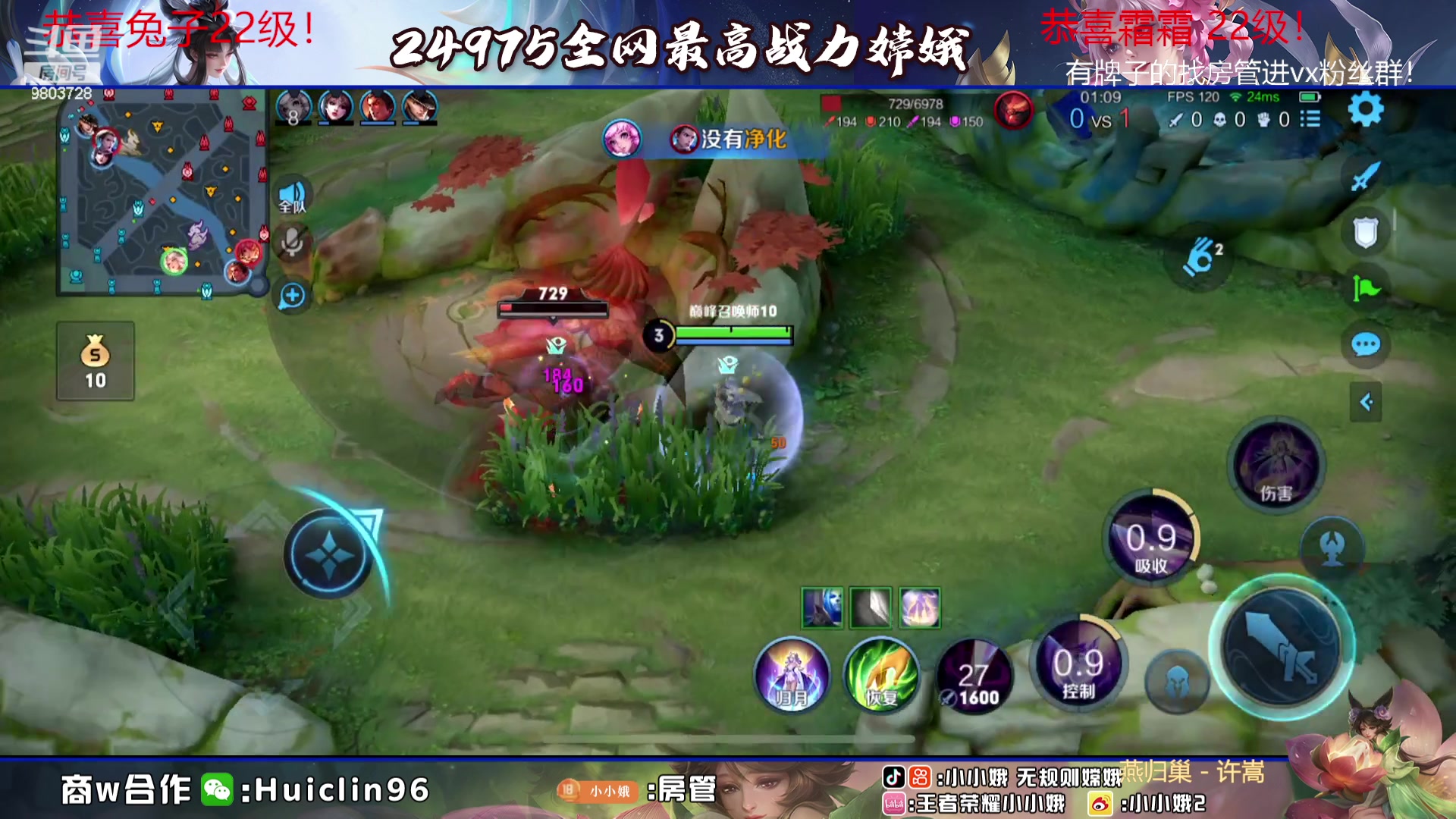 【2023-07-27 16点场】小小娥1：【白银双倍】一元粉丝牌！