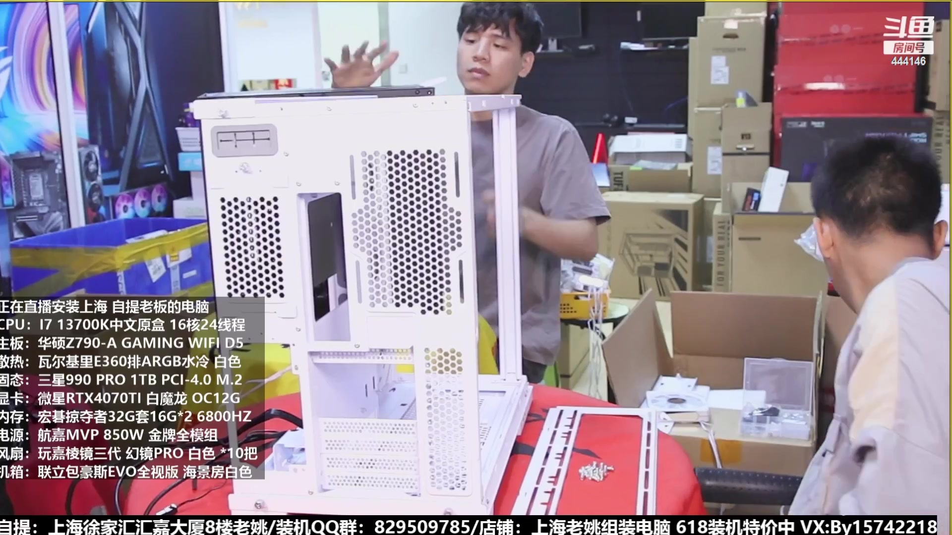 【2023-07-27 18点场】上海老姚：猴哥又回来装机啦