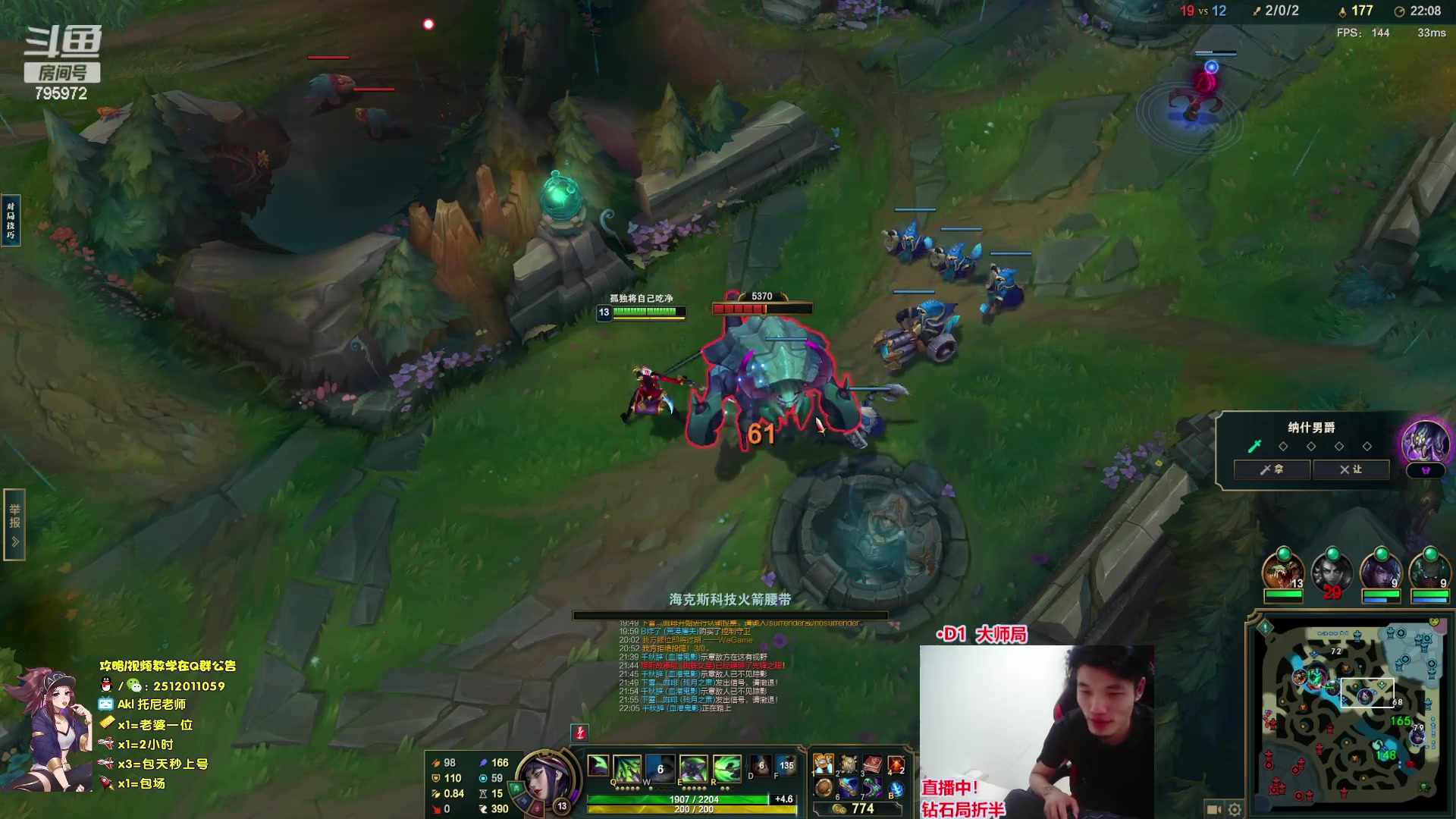 【2023-07-27 02点场】Akl托尼老师：钻粉=定位赛！王者阿卡丽，1区大师乱杀中