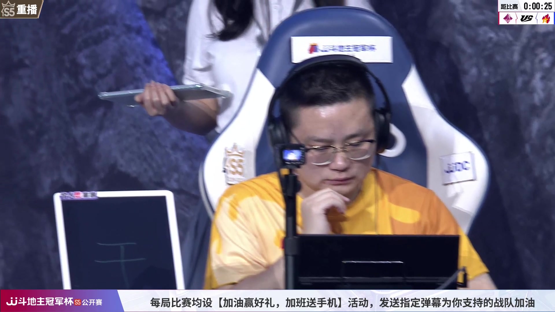 【2023-07-27 02点场】JJ斗地主官方：周五18点，公开赛决赛准时打响