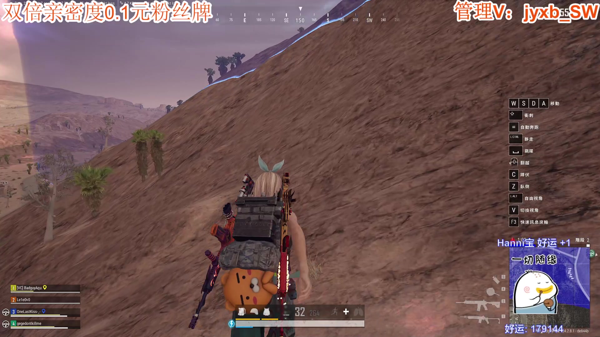 【2023-07-26 20点场】A趣趣趣趣：双倍1毛粉丝牌！！！