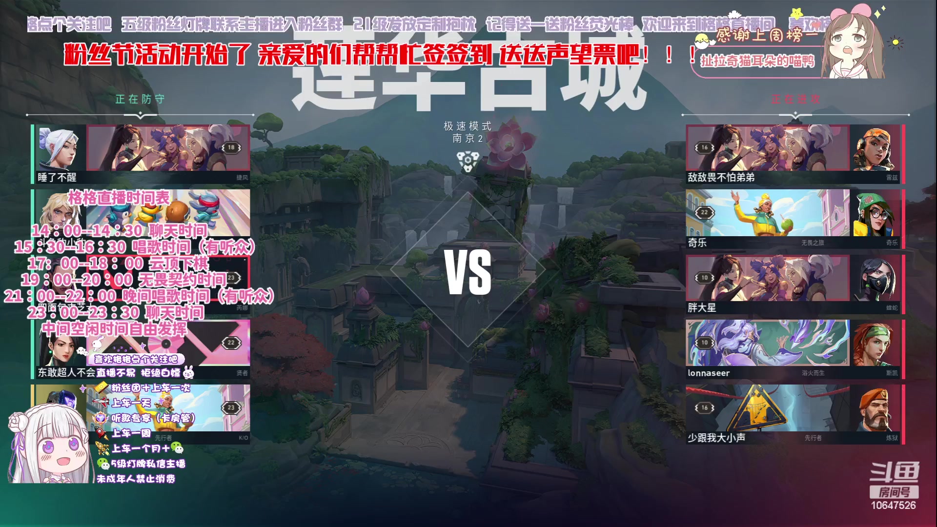 【2023-7-26 21点场】一块小格格OvO:【小奶团】粉丝节大家不要忘记！！！