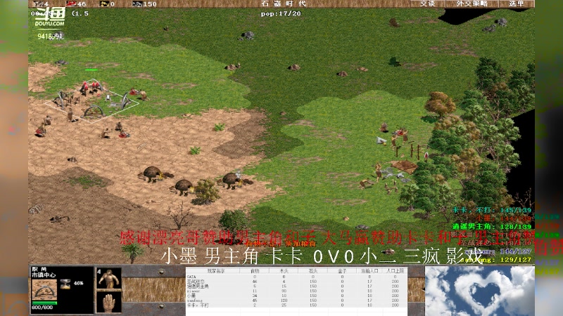 【2023-07-26 22点场】淋淋雨829：圣战迷恋的直播间