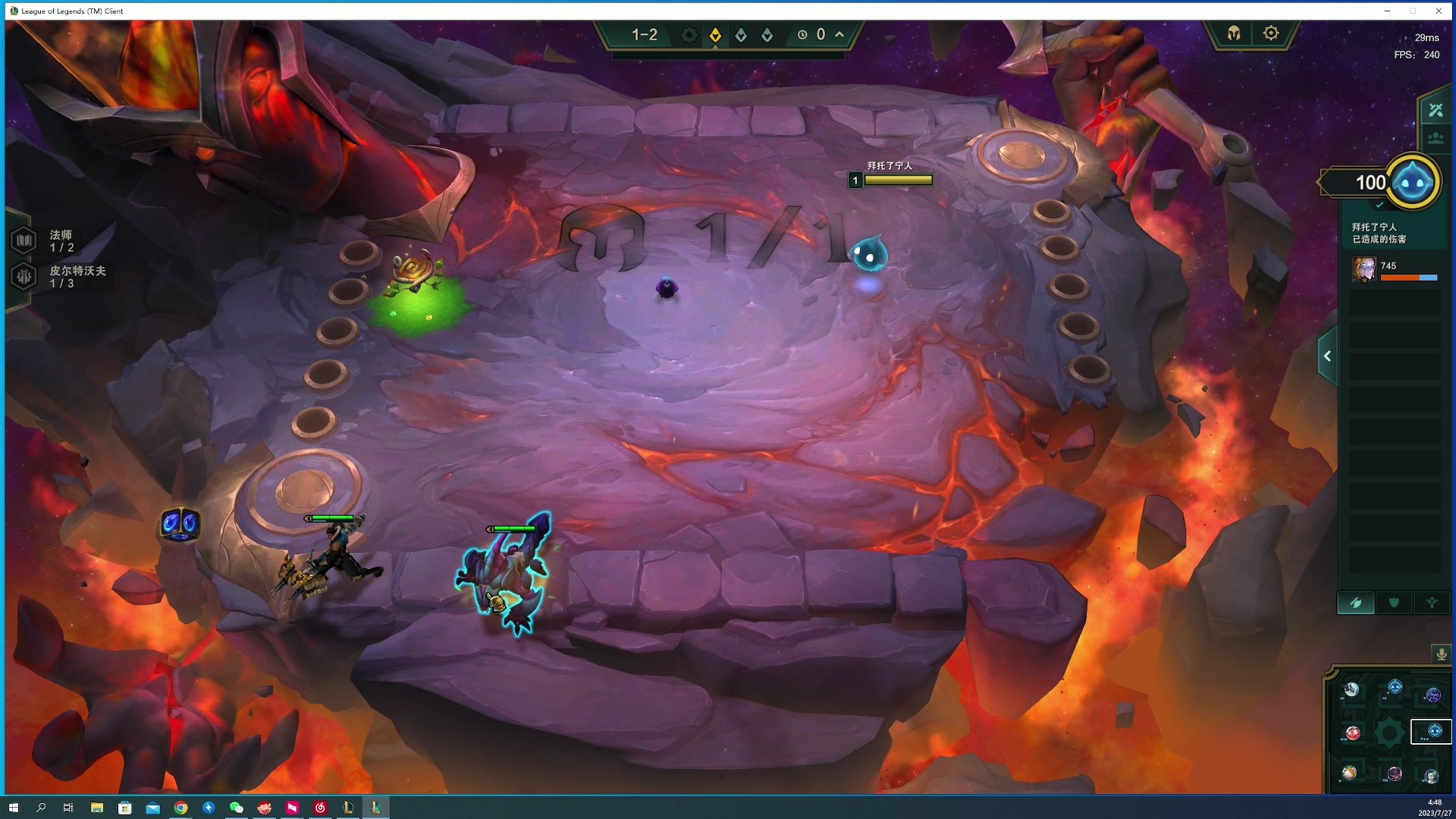 【2023-07-27 04点场】燕徊硯：阿瑟：风雨欲来！