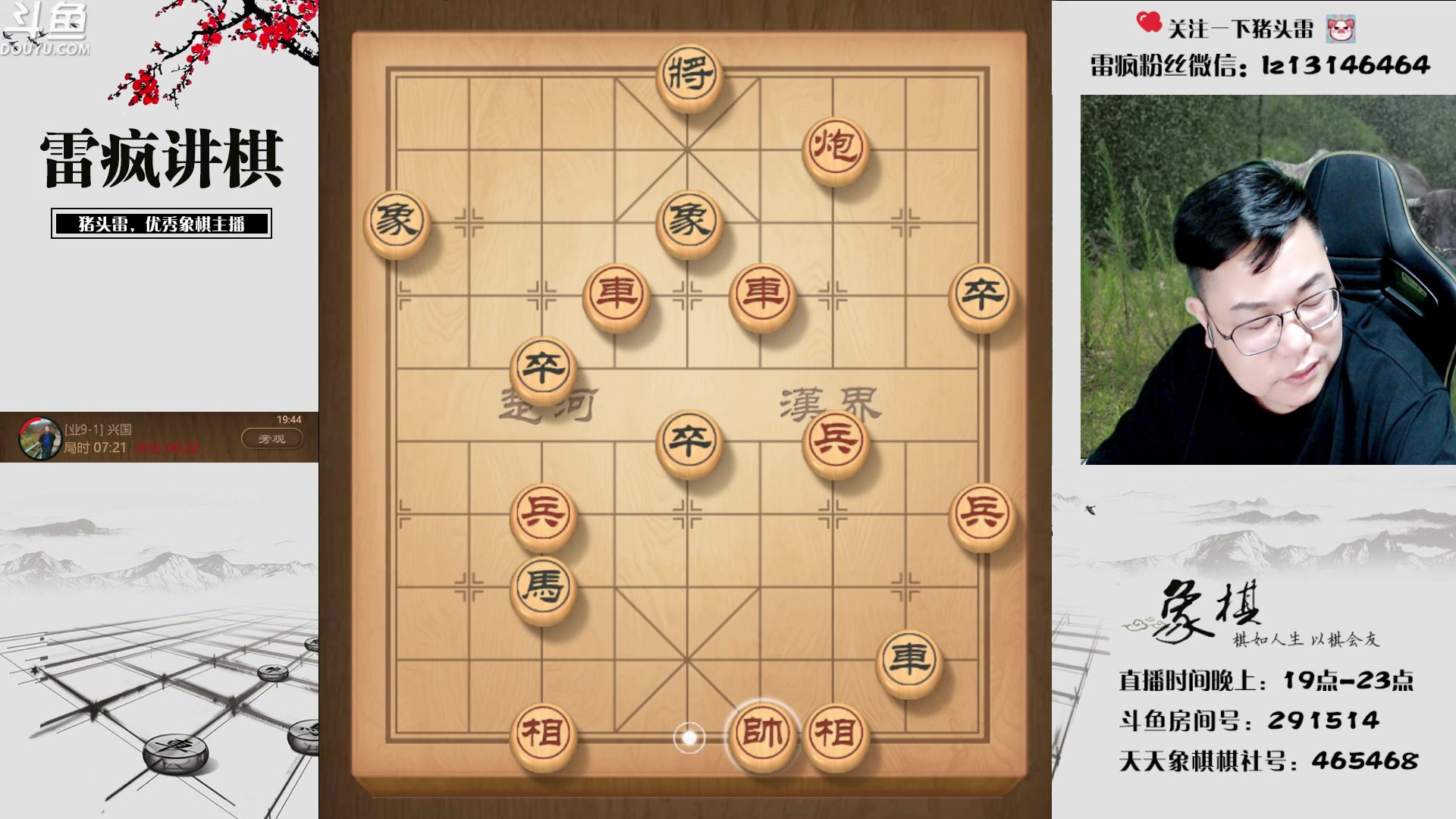 【2023-07-27 19点场】雷疯小叔：Pony极力挽回 雀神无奈 强势回归！