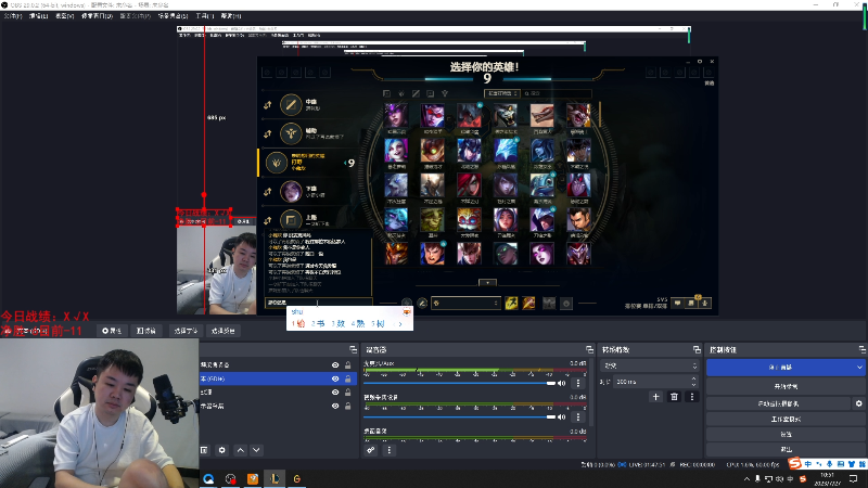 【英雄联盟】网友张顺飞的精彩时刻 20230727 10点场