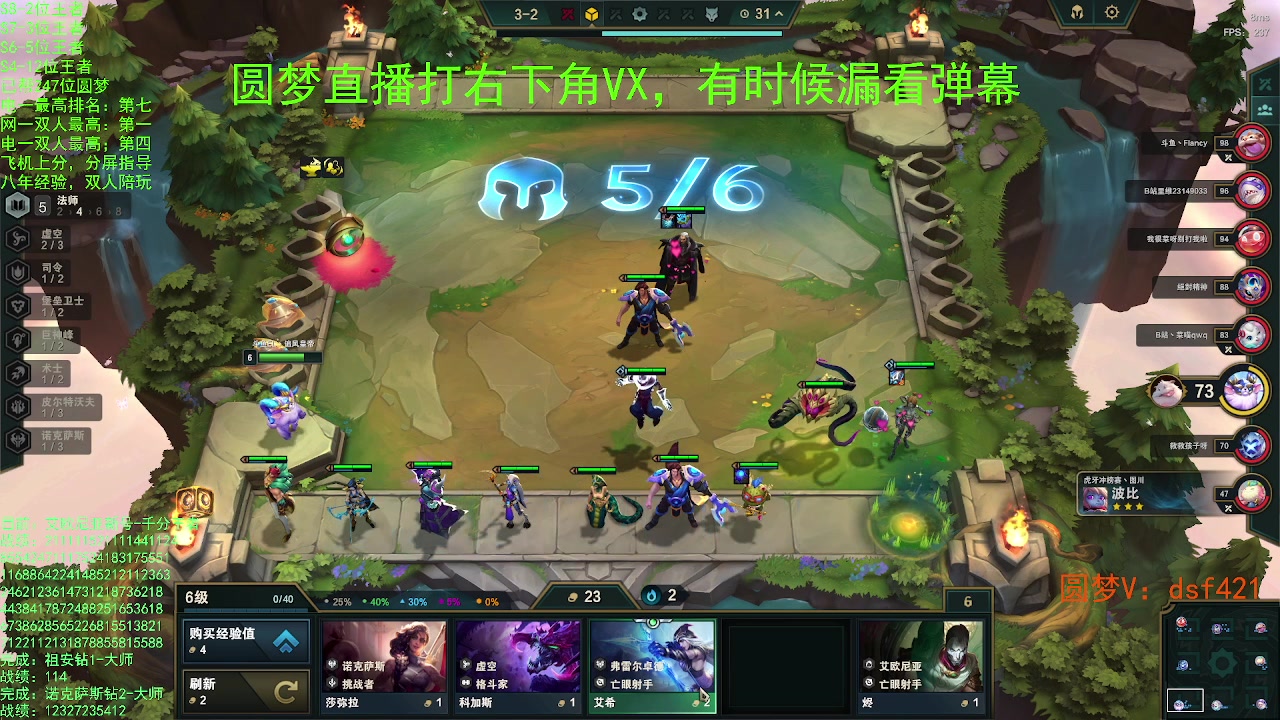 【2023-07-18 21点场】追风皇帝：上分进，在线圆梦