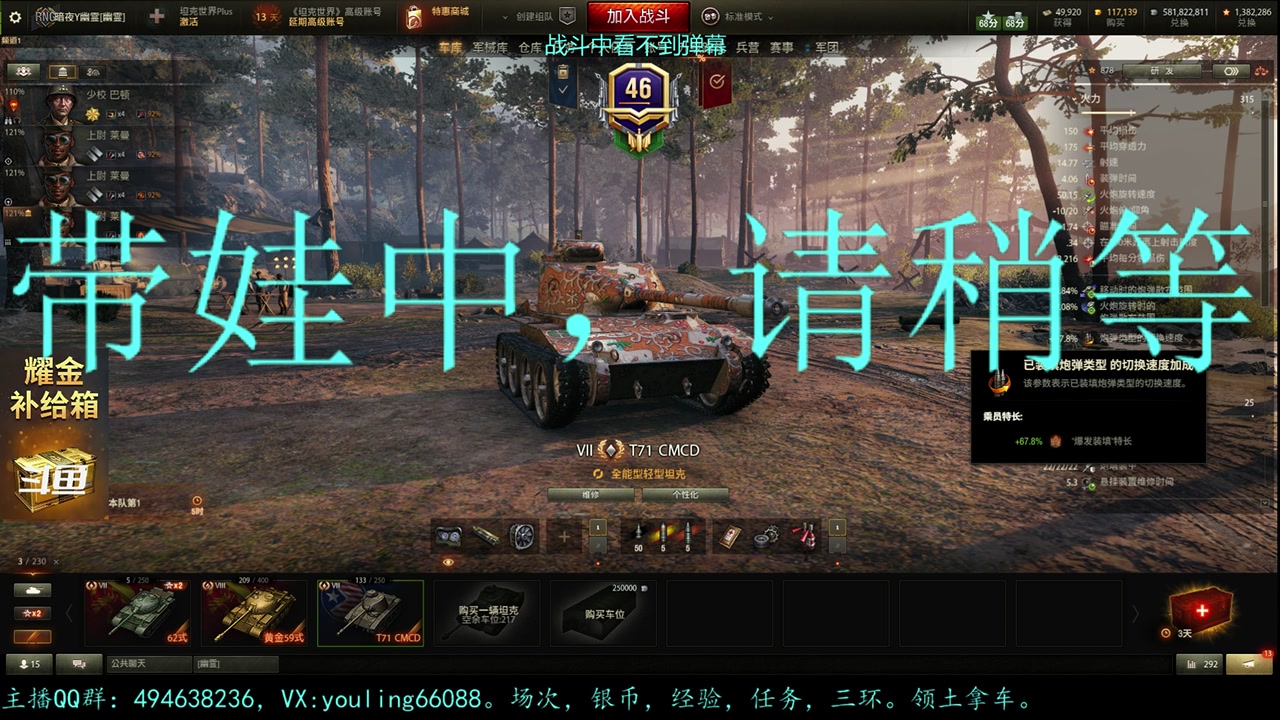 【2023-07-27 18点场】暗夜幽霊：幽霊：马拉松，启动