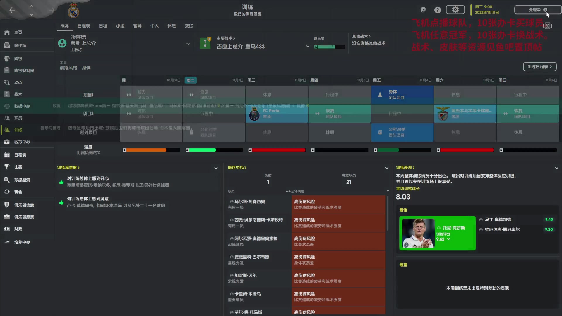 【2023-07-26 20点场】吉良上总介：下午抓蛐蛐，晚上播fm