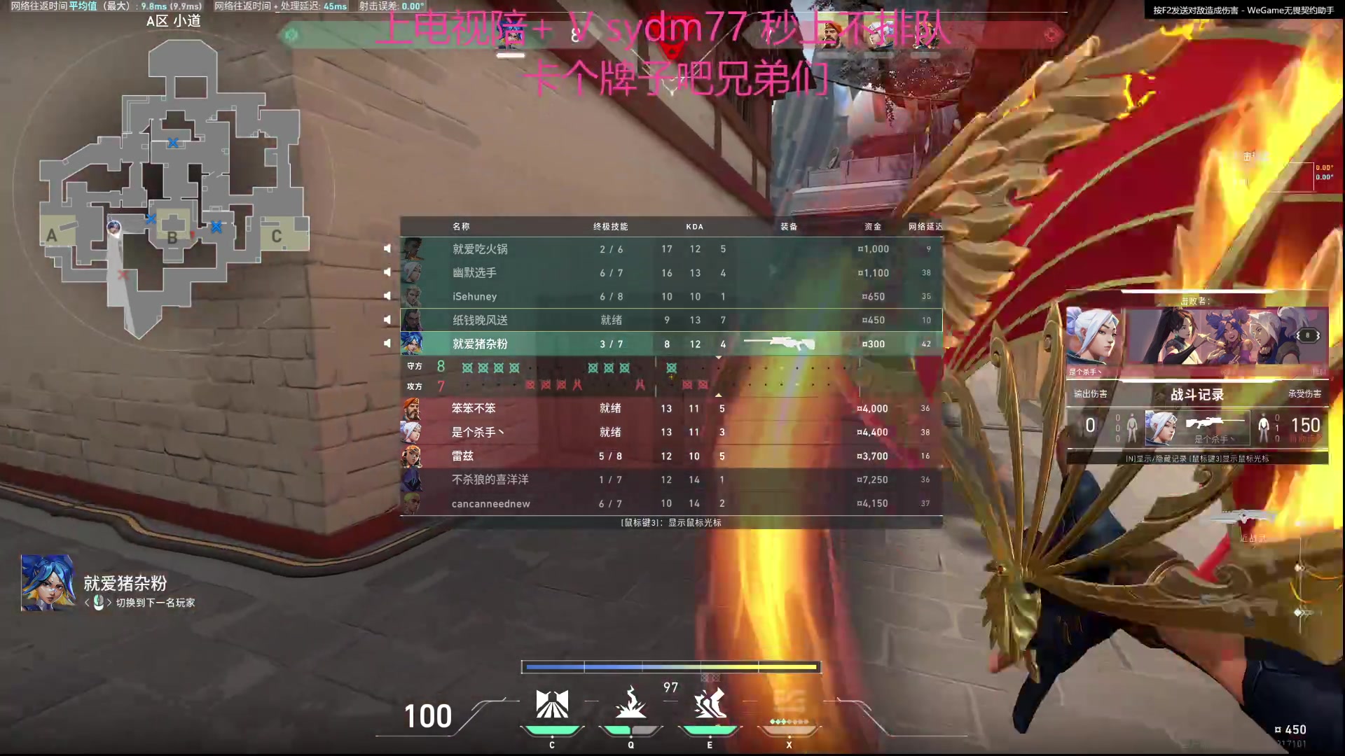 【2023-07-27 01点场】岁月刀妹：若你此时回头看