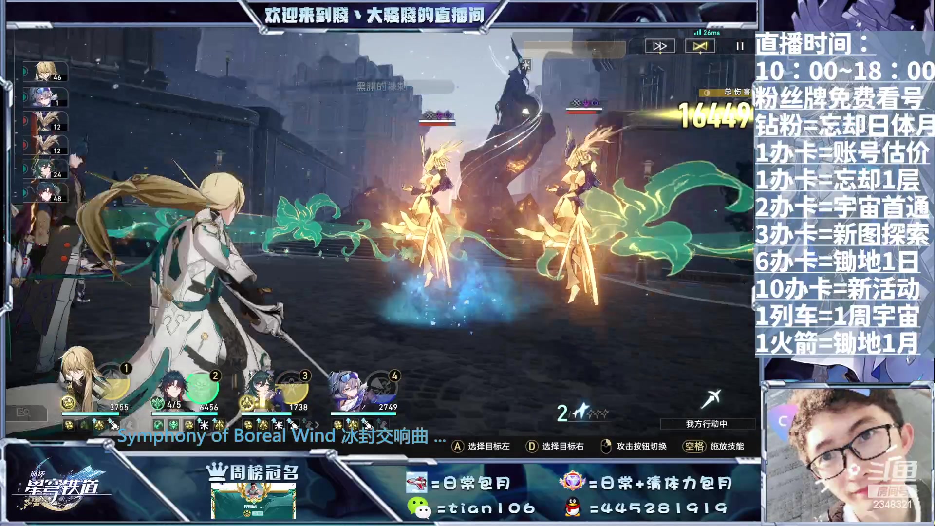 【2023-07-27 11点场】賤丶大骚賤：专业全能帮帮帮帮帮