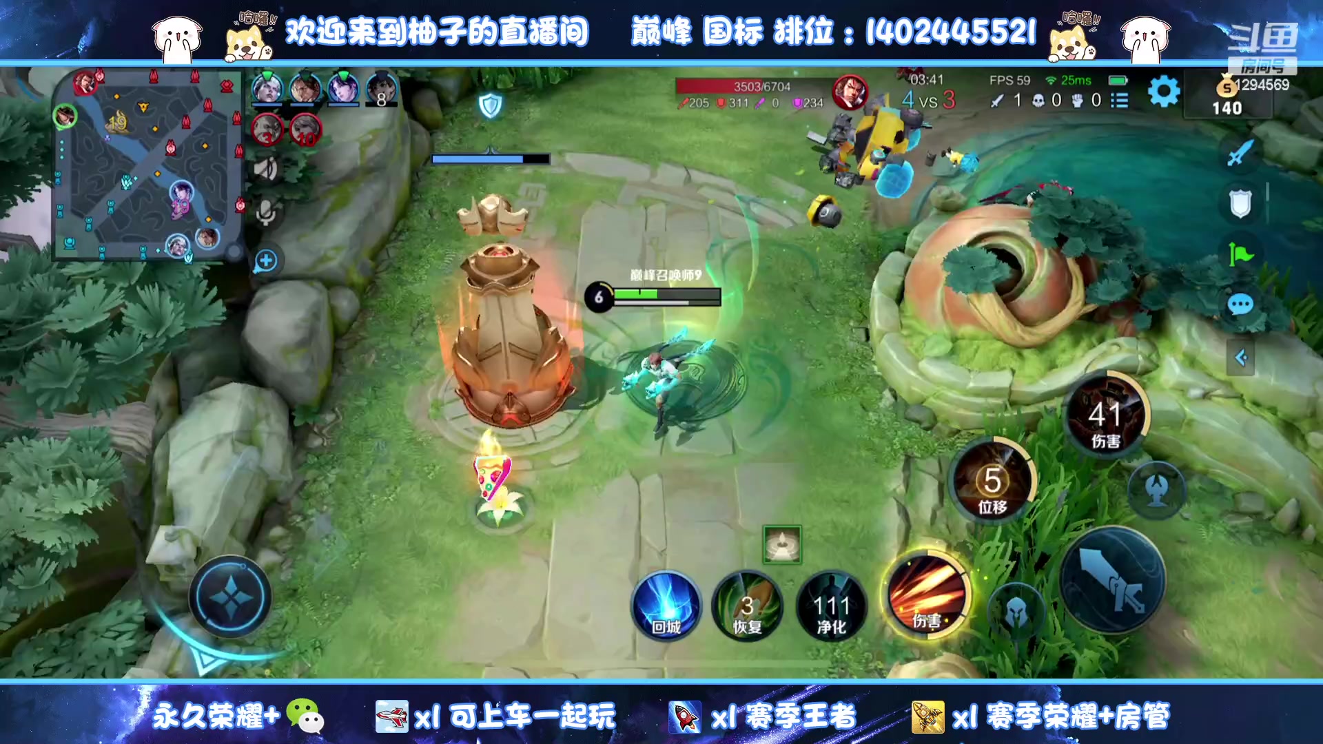 【2023-07-26 22点场】毕竟是柚子：今日目标上个2000！