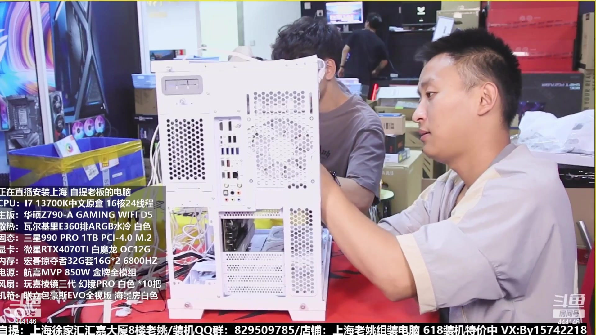 【2023-07-27 04点场】上海老姚：猴哥又回来装机啦