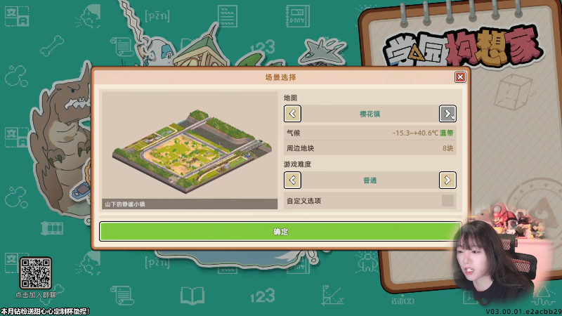 【主机其他游戏】甜心战士的精彩时刻 20230727 11点场
