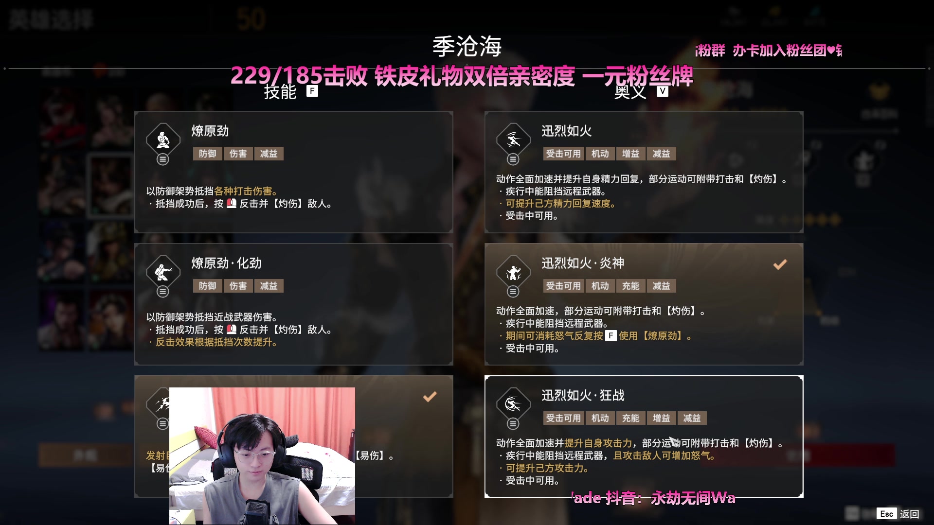 【2023-07-27 00点场】WadeOvO丶：一元粉丝牌！铁皮礼物双倍亲密度