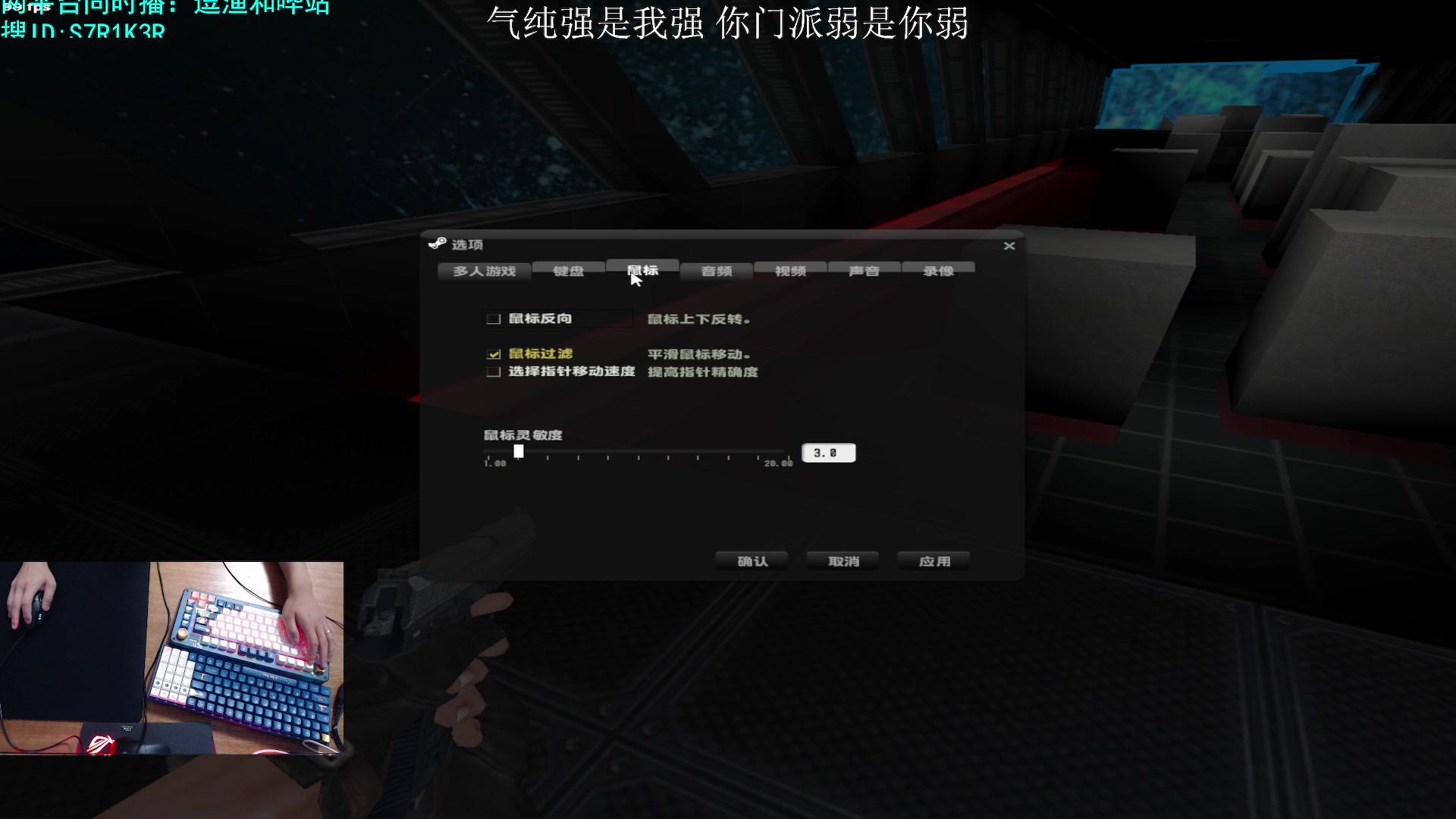 【2023-07-18 20点场】S7R1K3R：PVE气纯清侠义