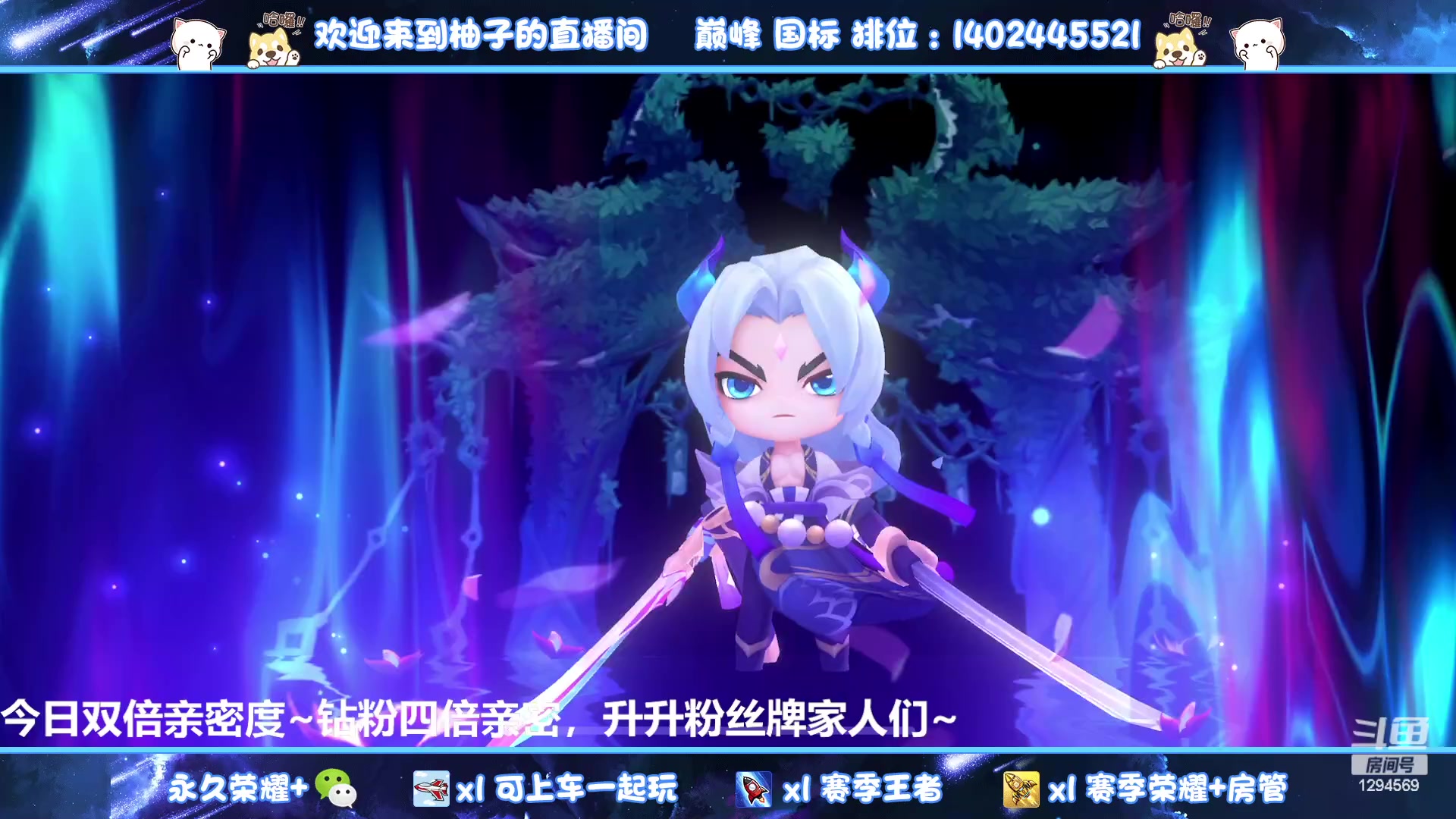 【2023-07-27 14点场】毕竟是柚子：微信有车位带上荣耀·