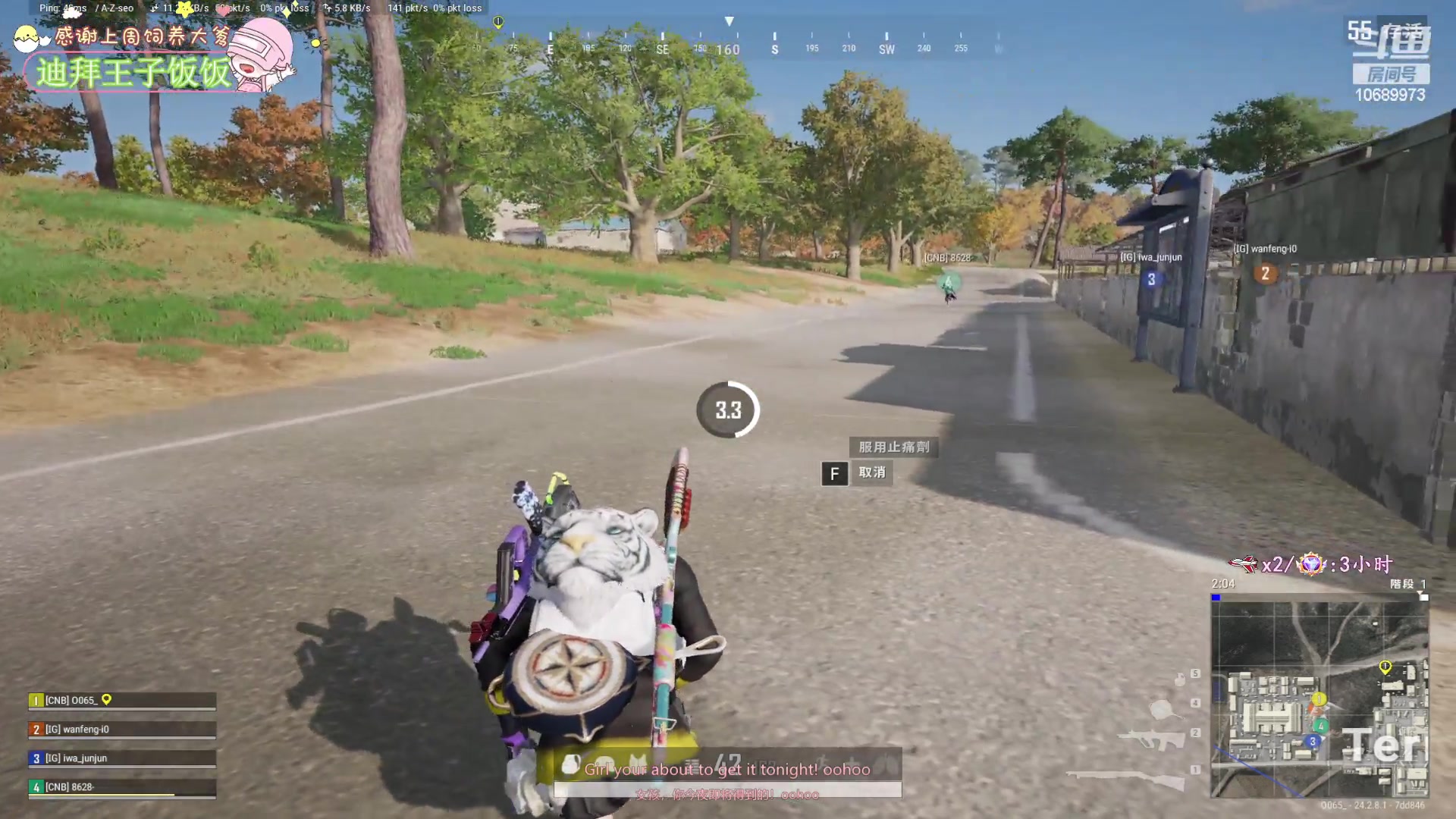 【2023-07-27 00点场】花桑丶065：【花桑】这个女孩有点甜~