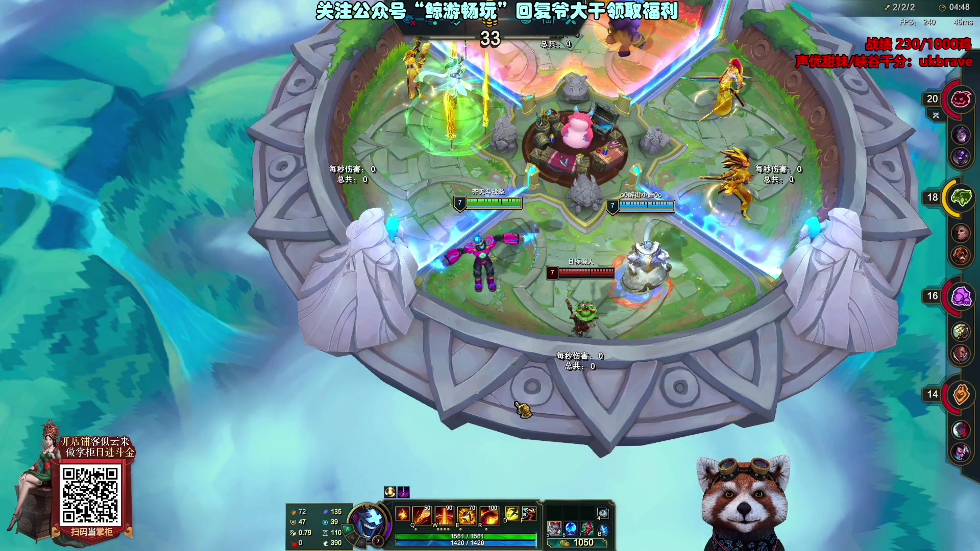 【2023-07-27 00点场】爷大干：斗魂竞技场2V2第一王者战神！冲刺第一