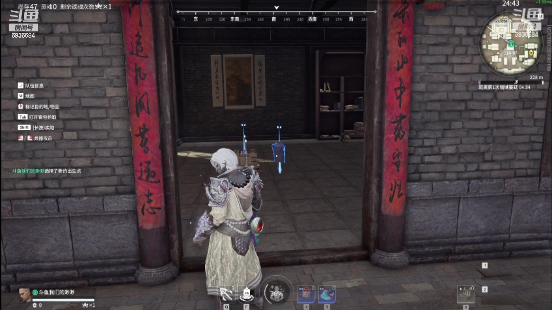 【2023-07-26 02点场】我们的渺渺：❤永劫无间新人女主播~青铜王者求带