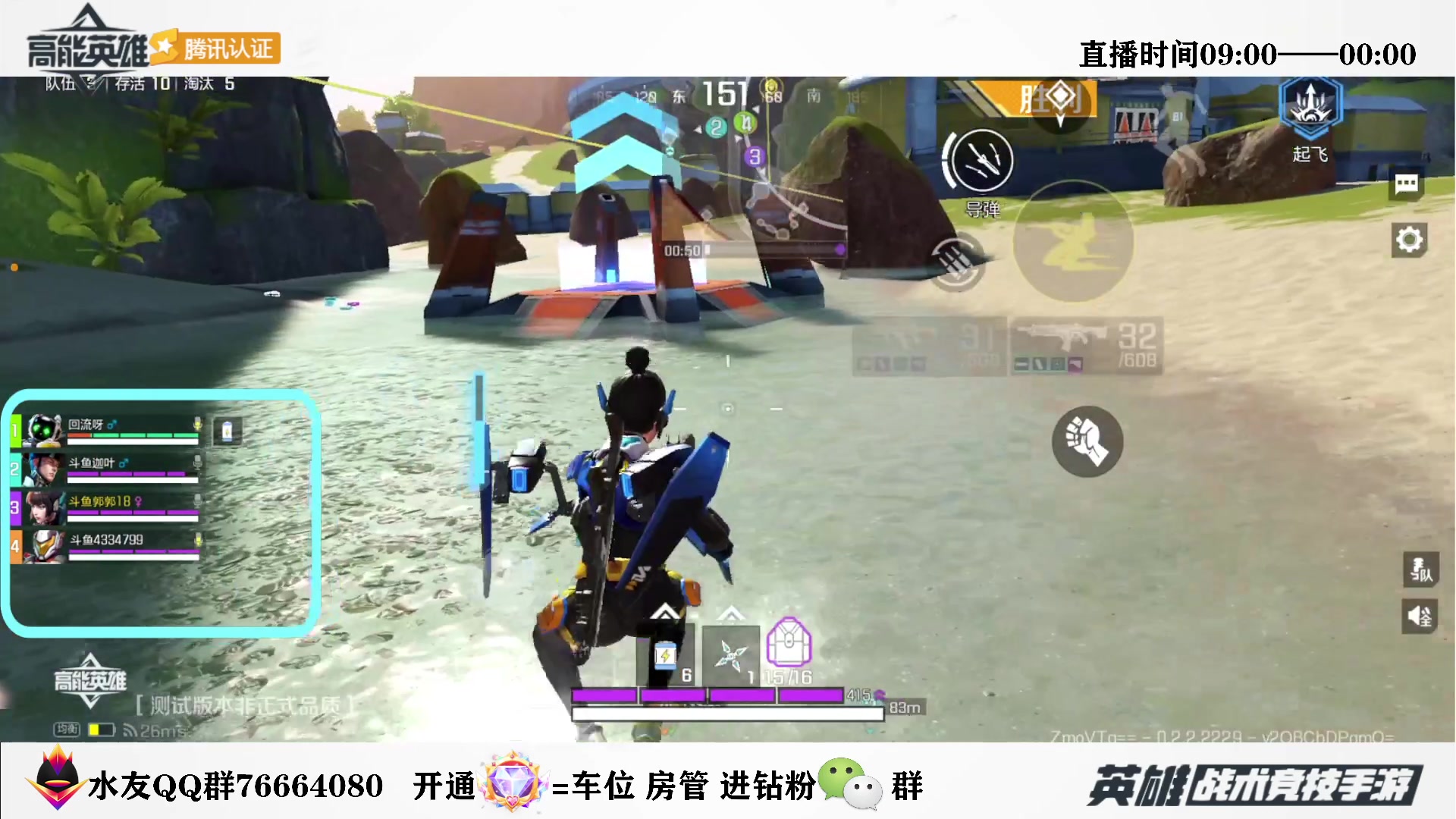 【2023-07-27 19点场】郭郭18：✨高能英雄【手坤高玩】✨