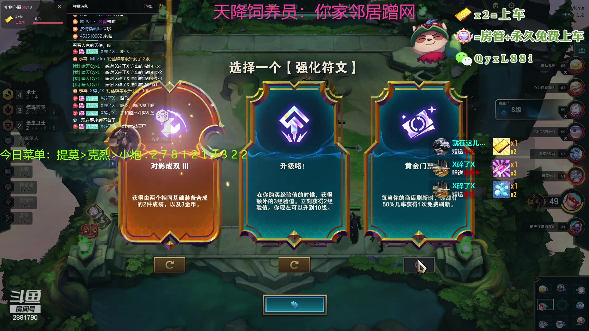 【2023-07-27 00点场】晴天QyxL：晴天：热血正义约德尔王