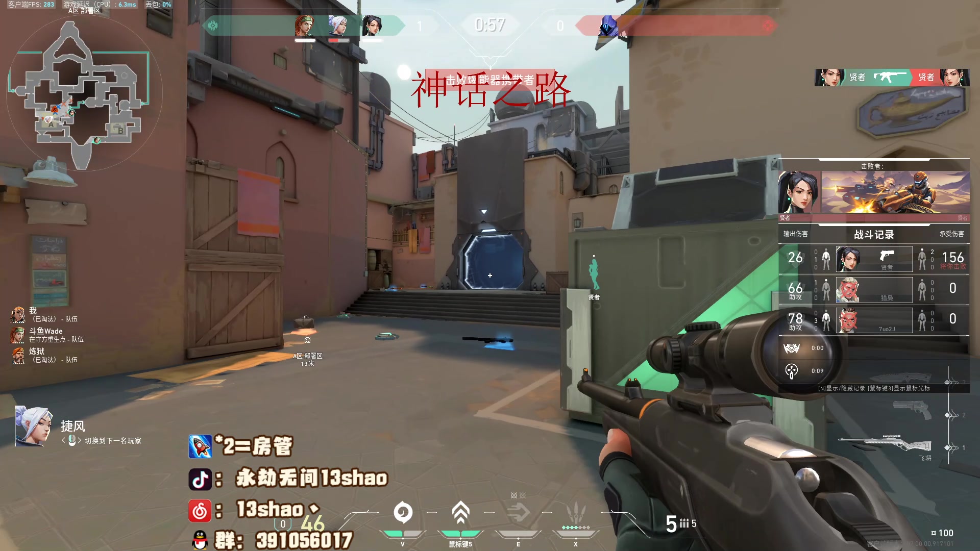 【2023-07-27 02点场】13shao丶：（13shao） 一元粉丝牌666！！！