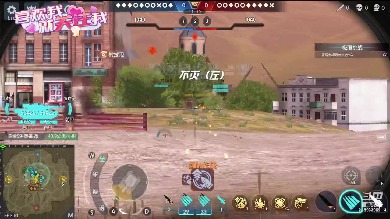 【2023-07-24 13点场】神怒布雷多：神怒布雷多的直播间