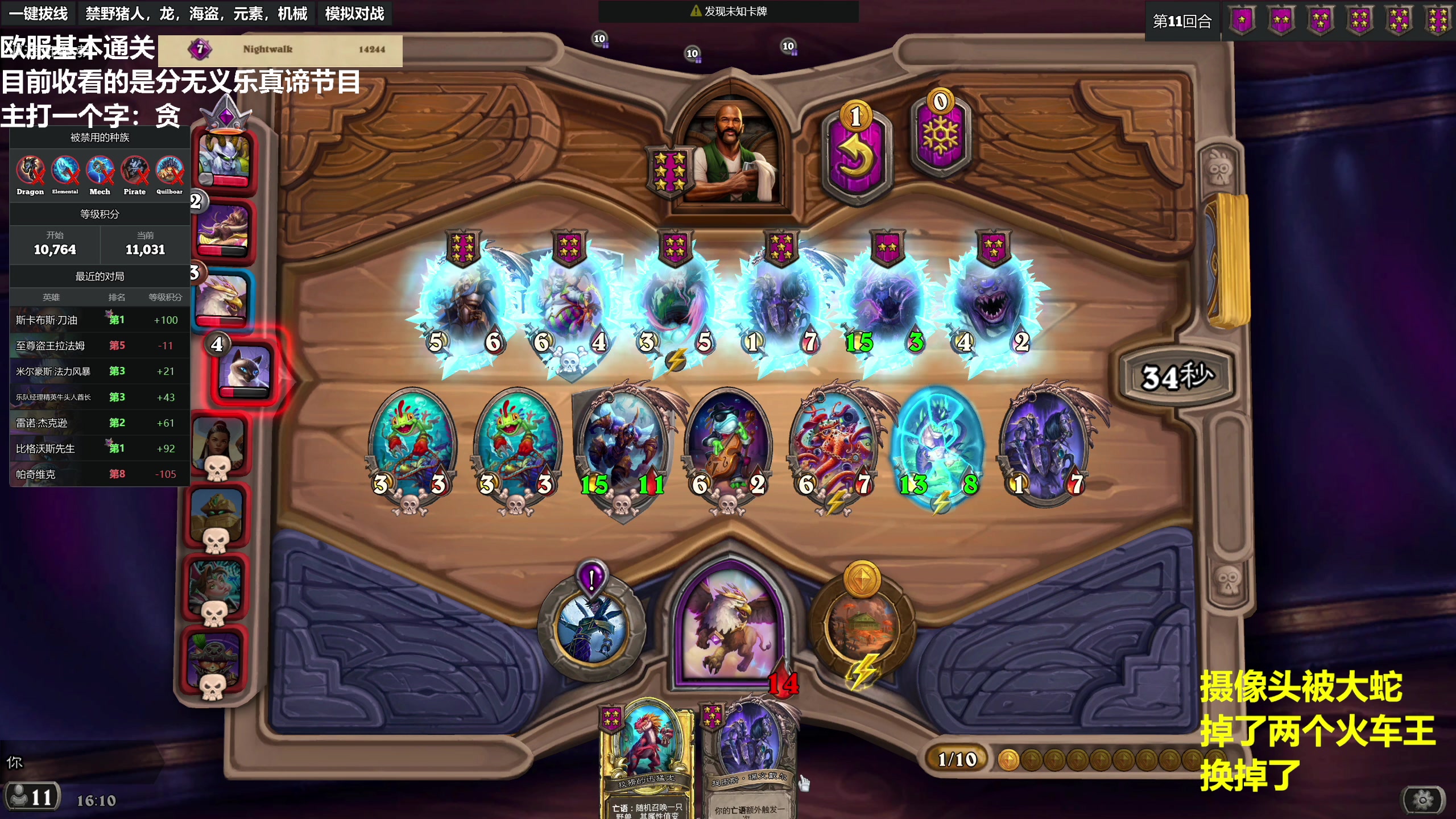 【2023-07-26 15点场】衣锦夜行：分无义乐真谛！